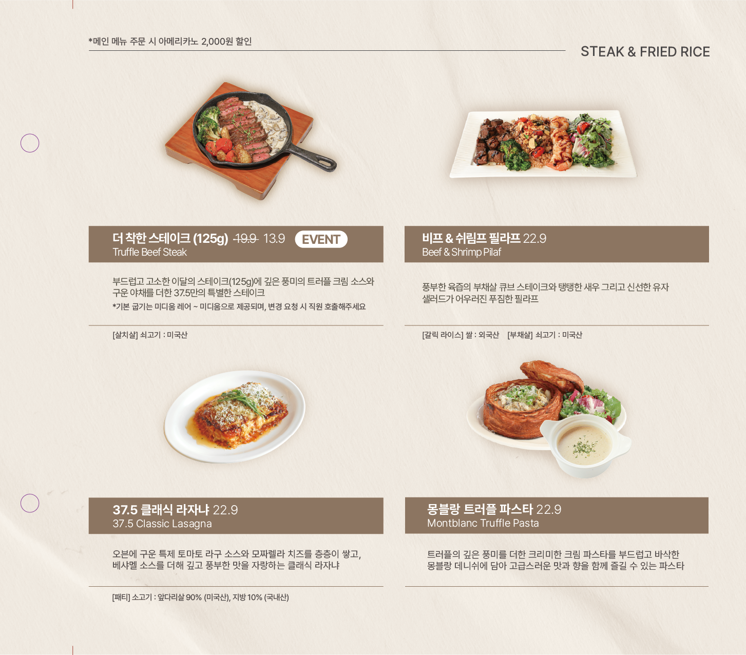 37.5 안성점 반려동물 동반 애견카페