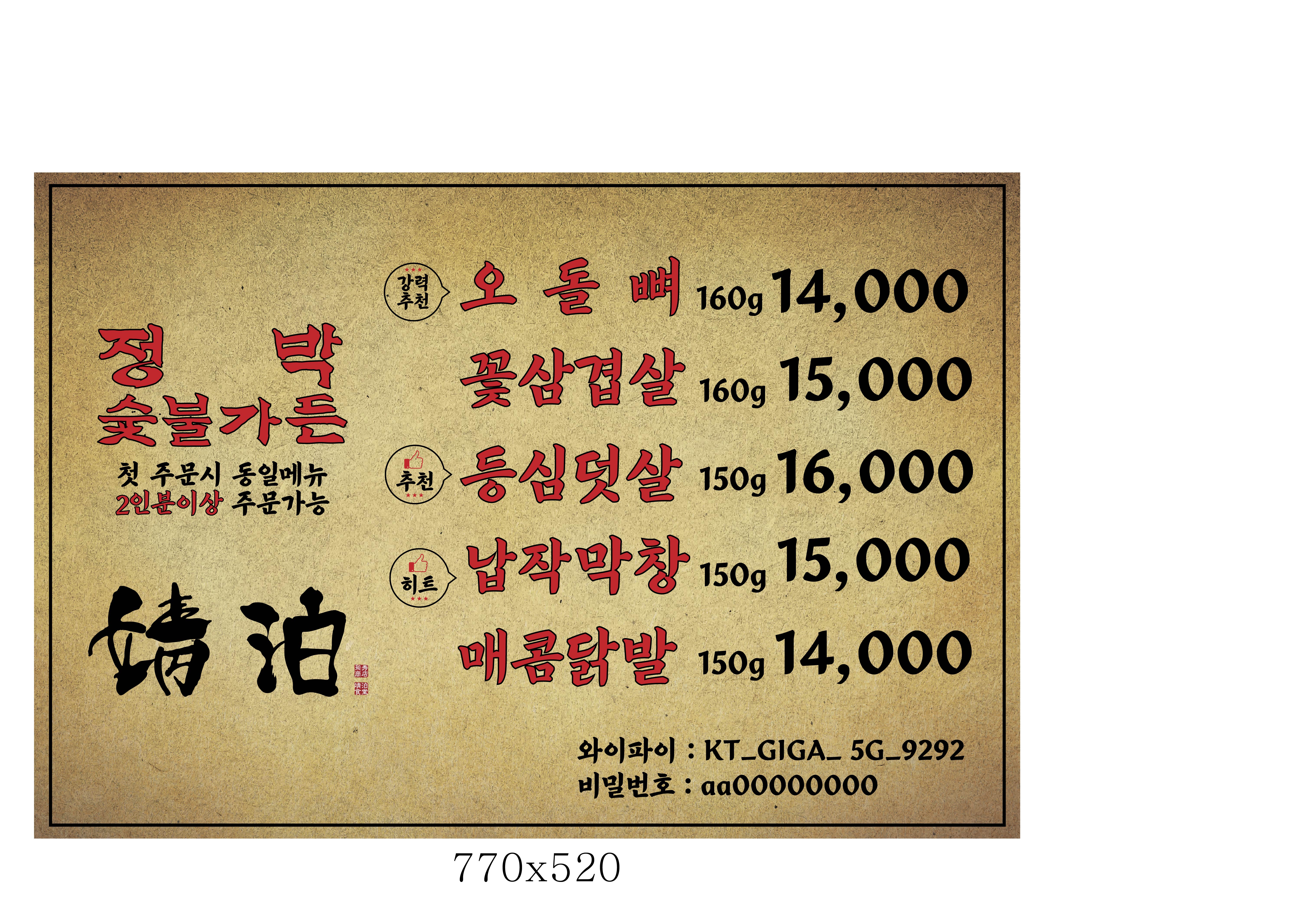 요약 정보 이미지
