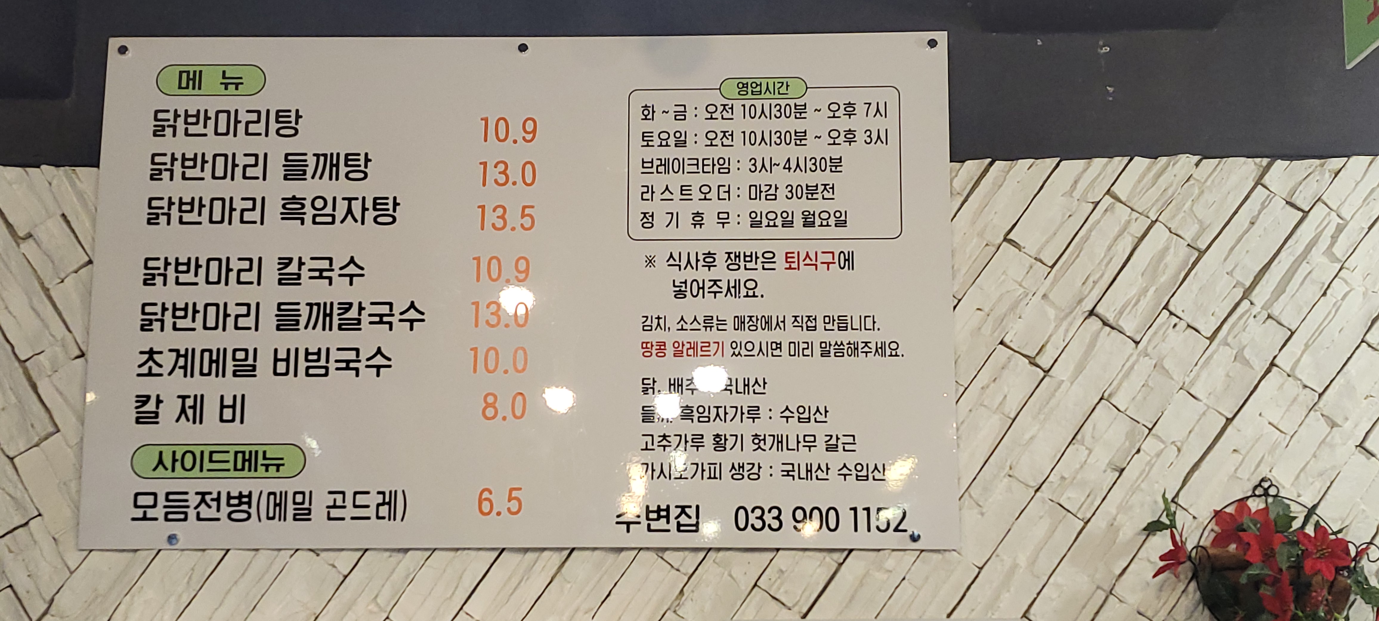 요약 정보 이미지