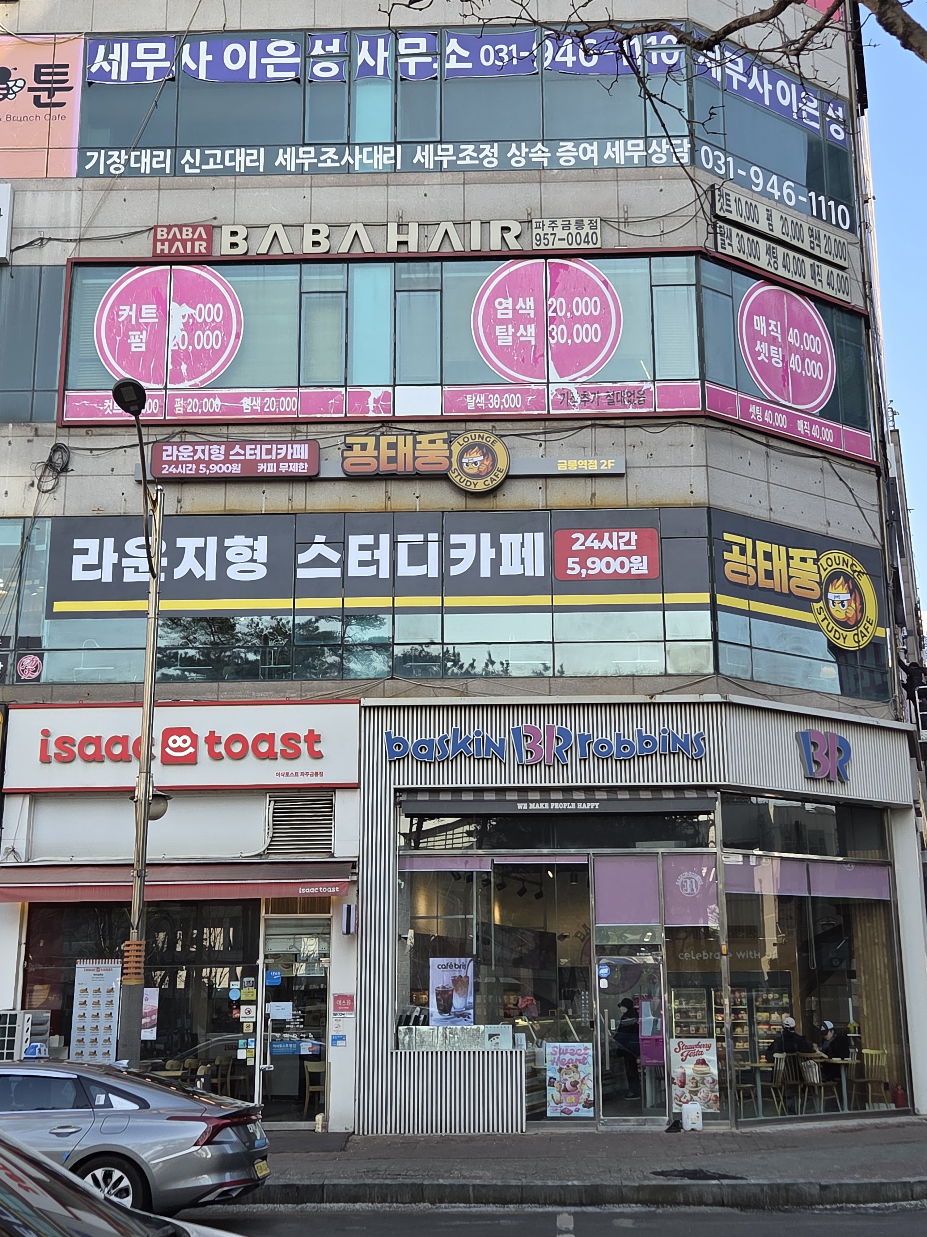 업체사진