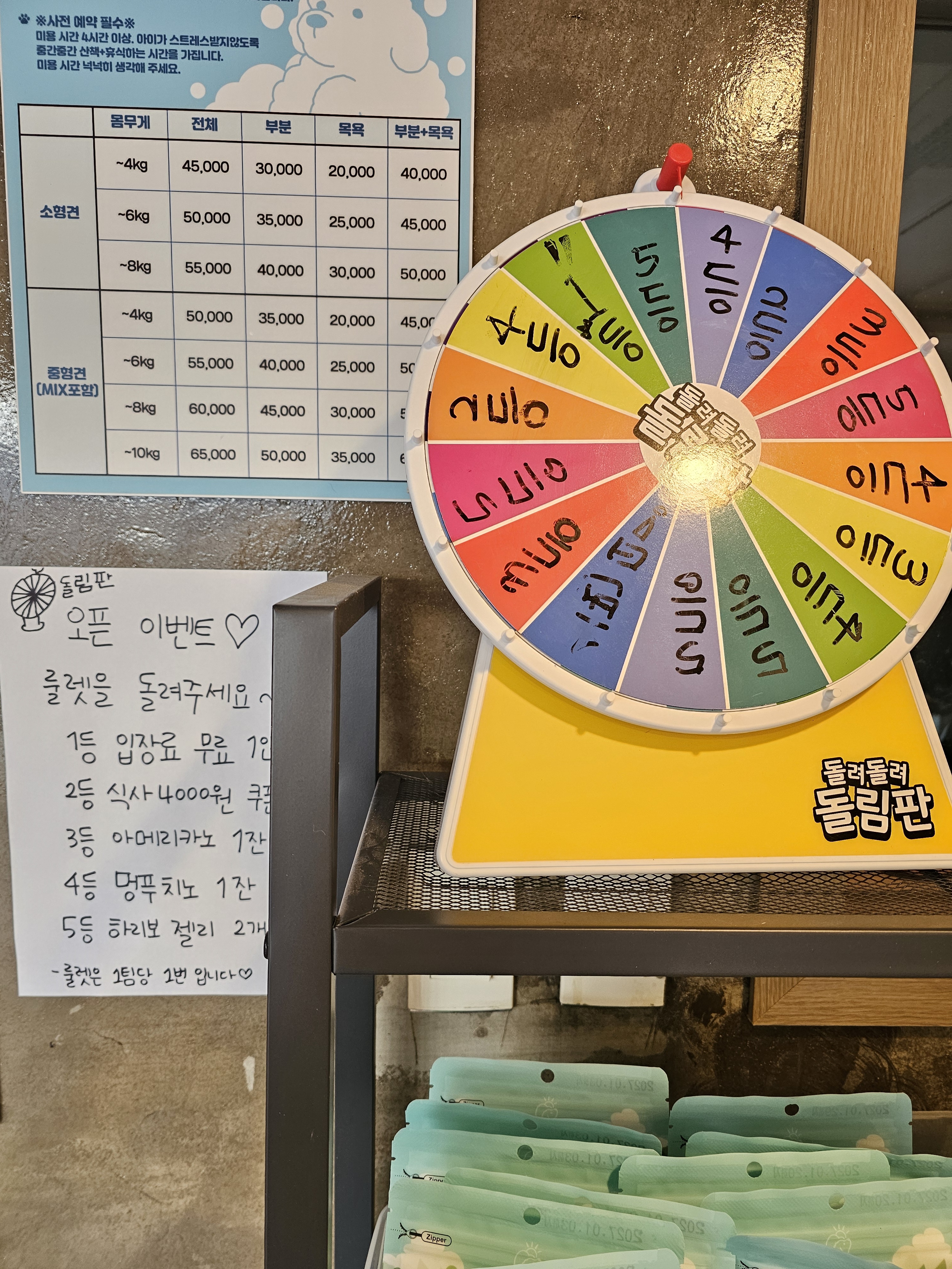 누꼬누꼬 대표 이미지