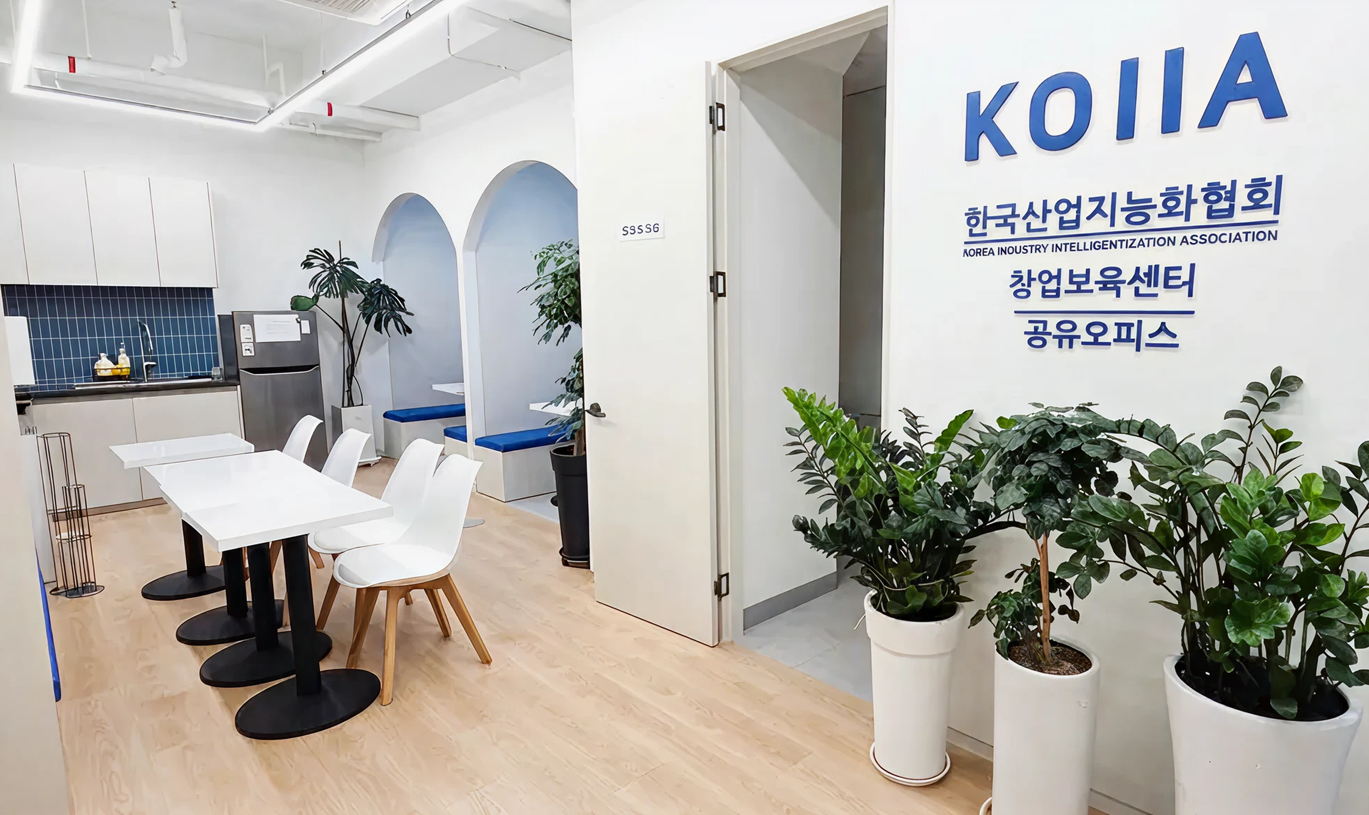 한국산업지능화협회 창업보육센터