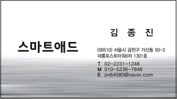 스마트애드