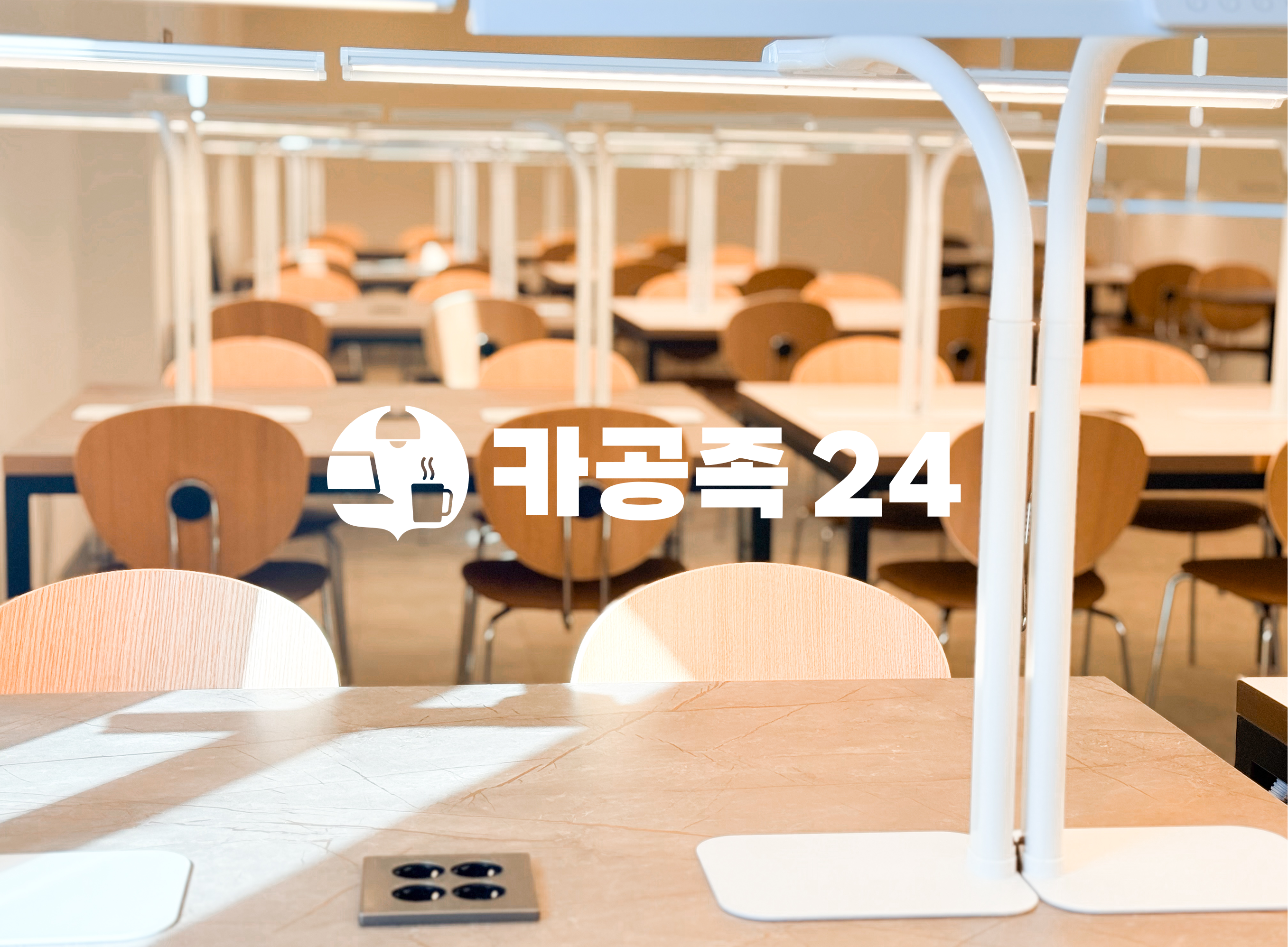 업체사진
