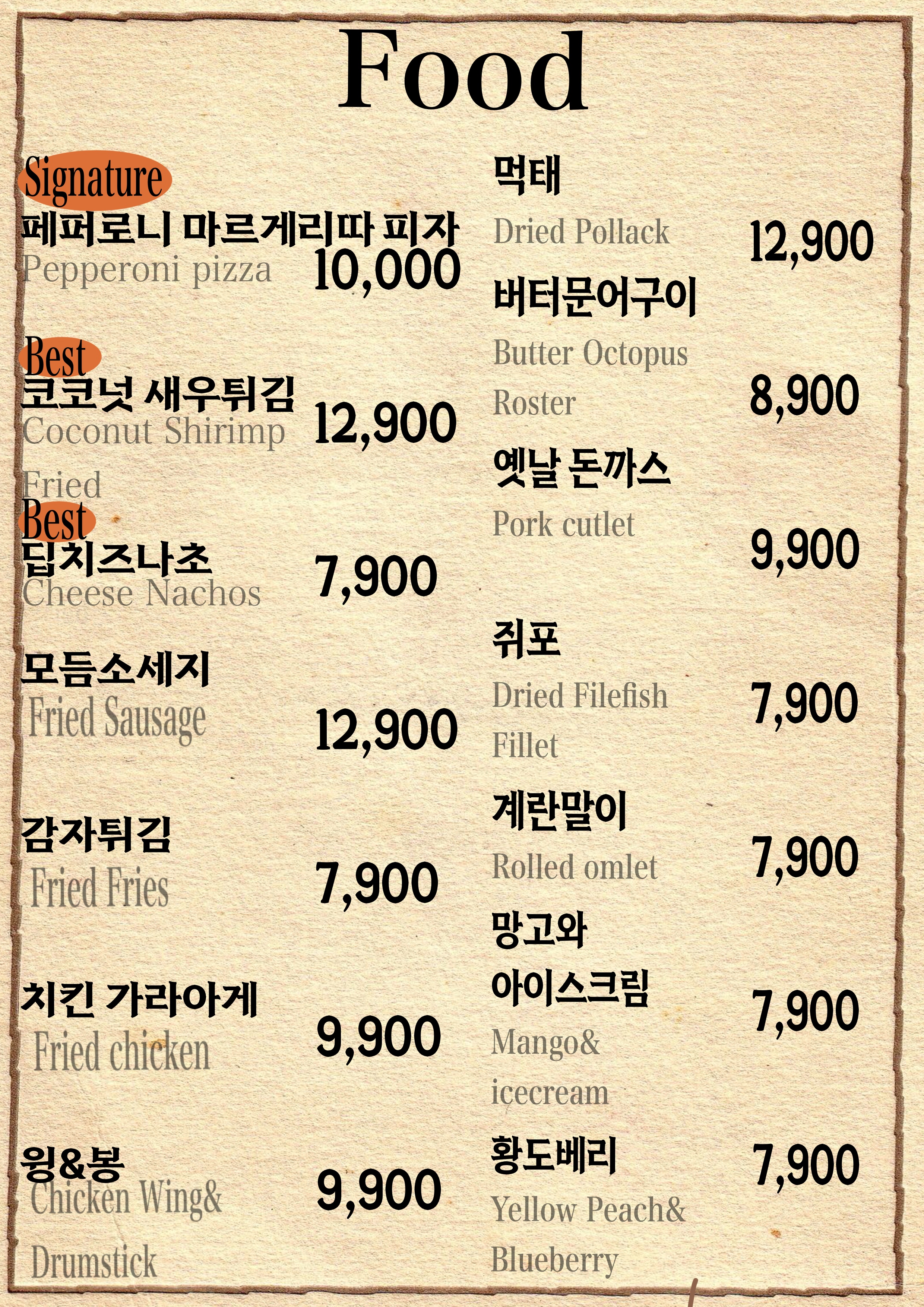 요약 정보 이미지