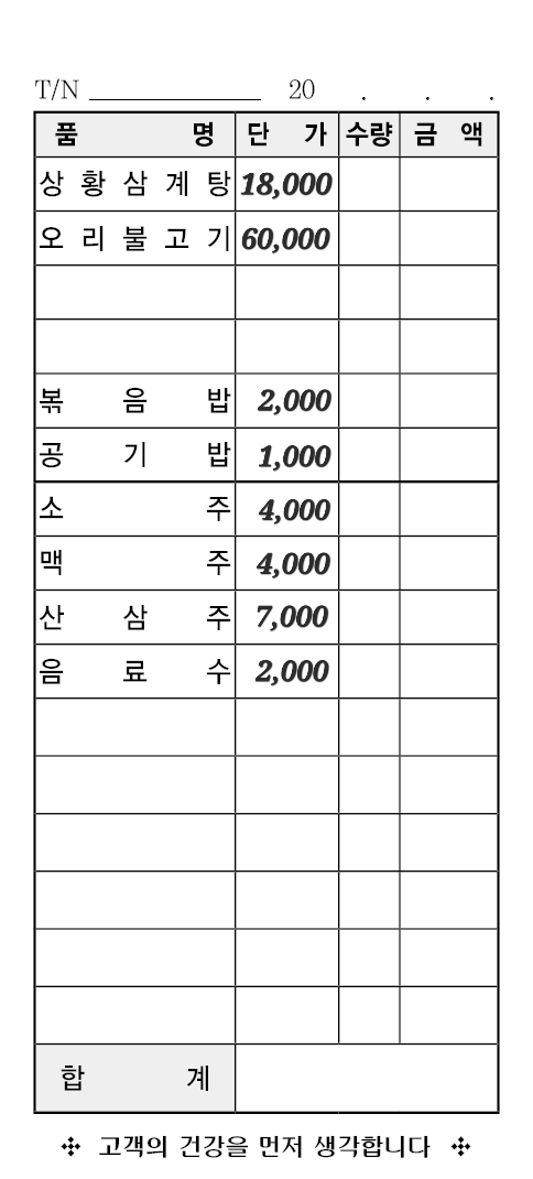 요약 정보 이미지