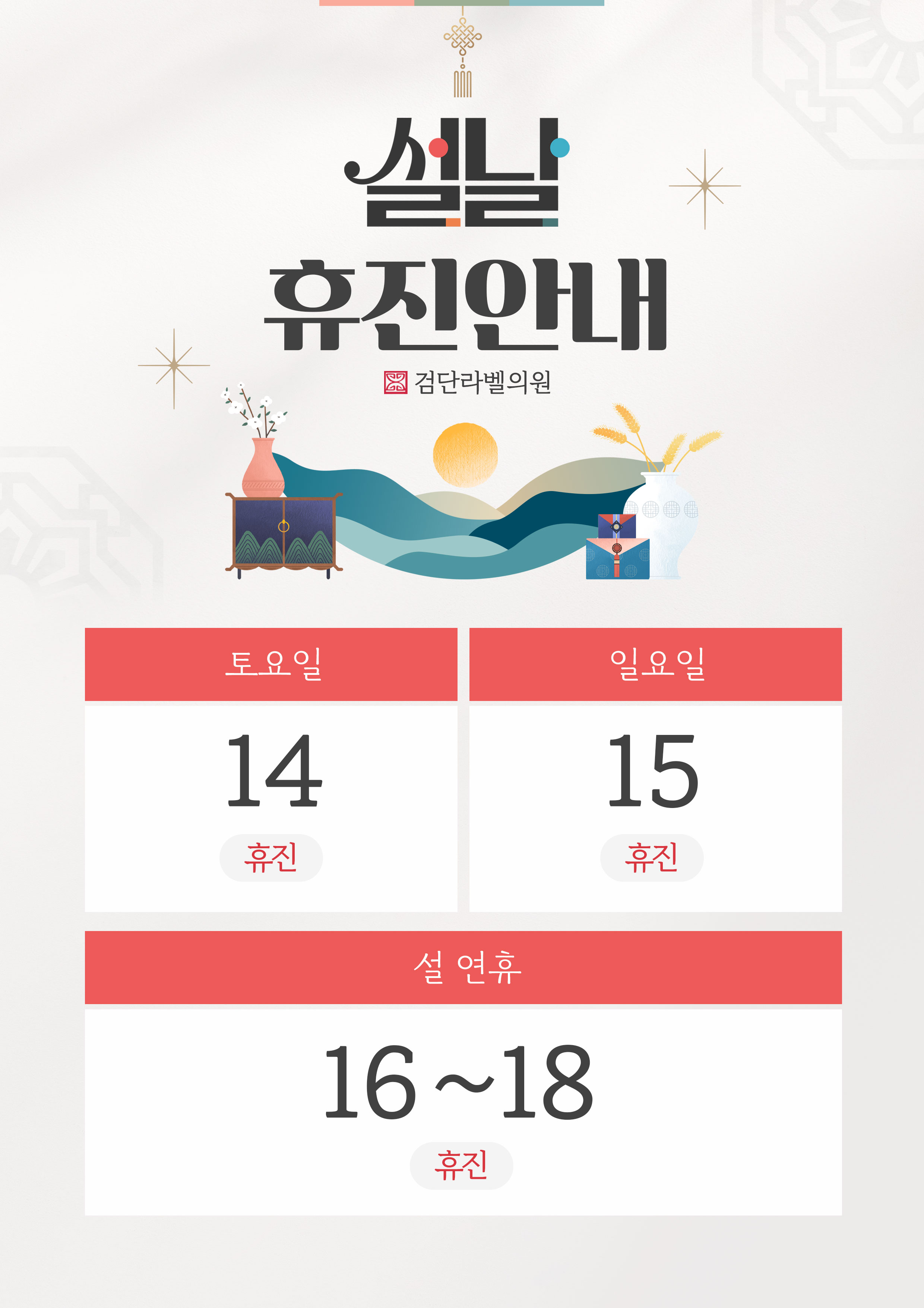 라벨의원 대표 이미지