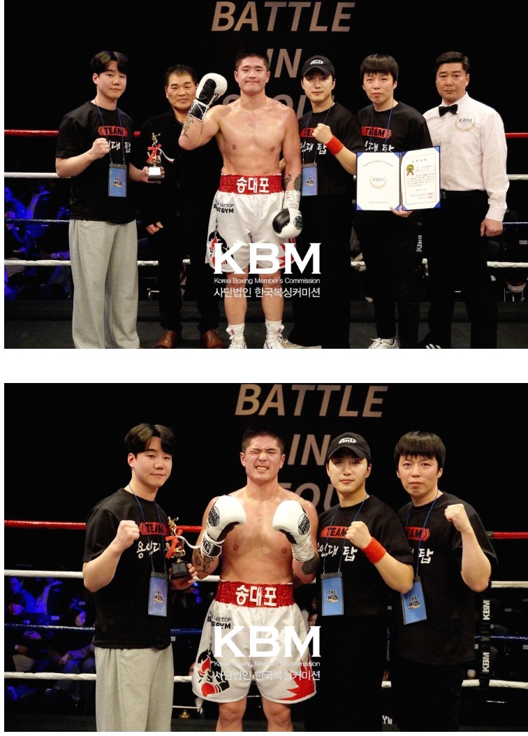 서울 관악구 난향2길 복싱체육관 용인대 탑 복싱 내부 모습 3