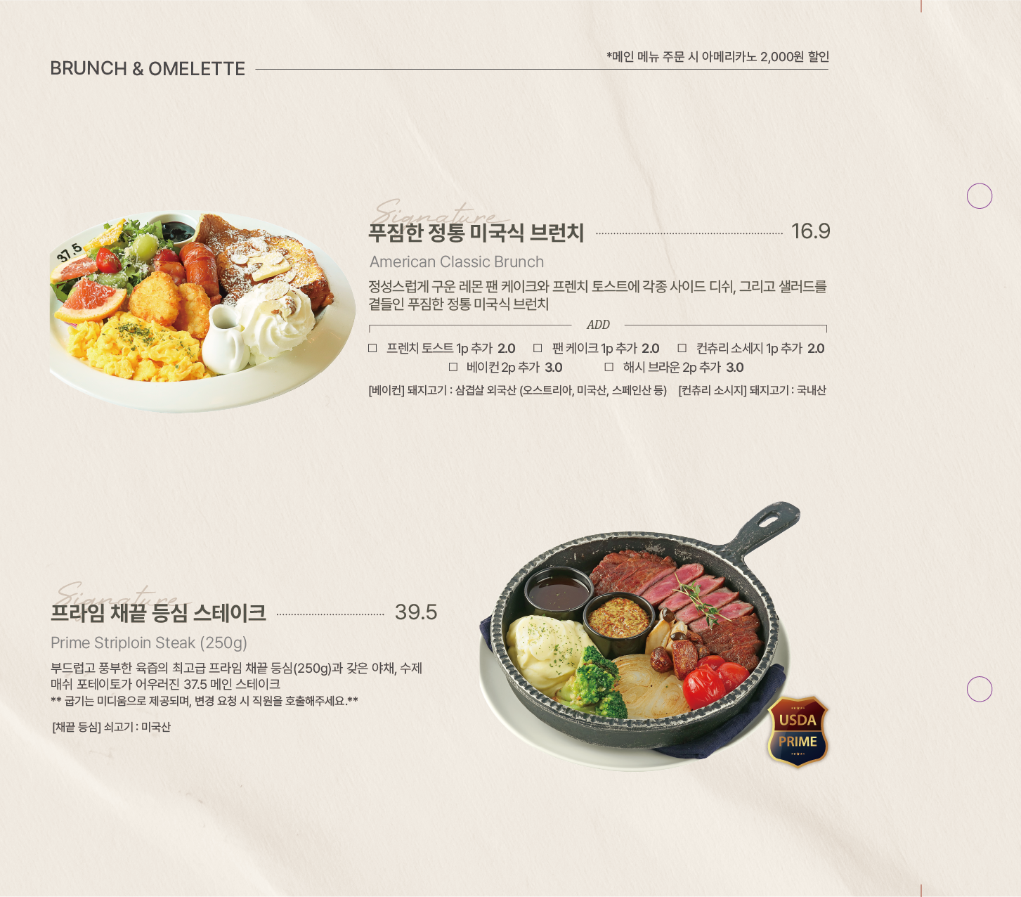 37.5 안성점 3
