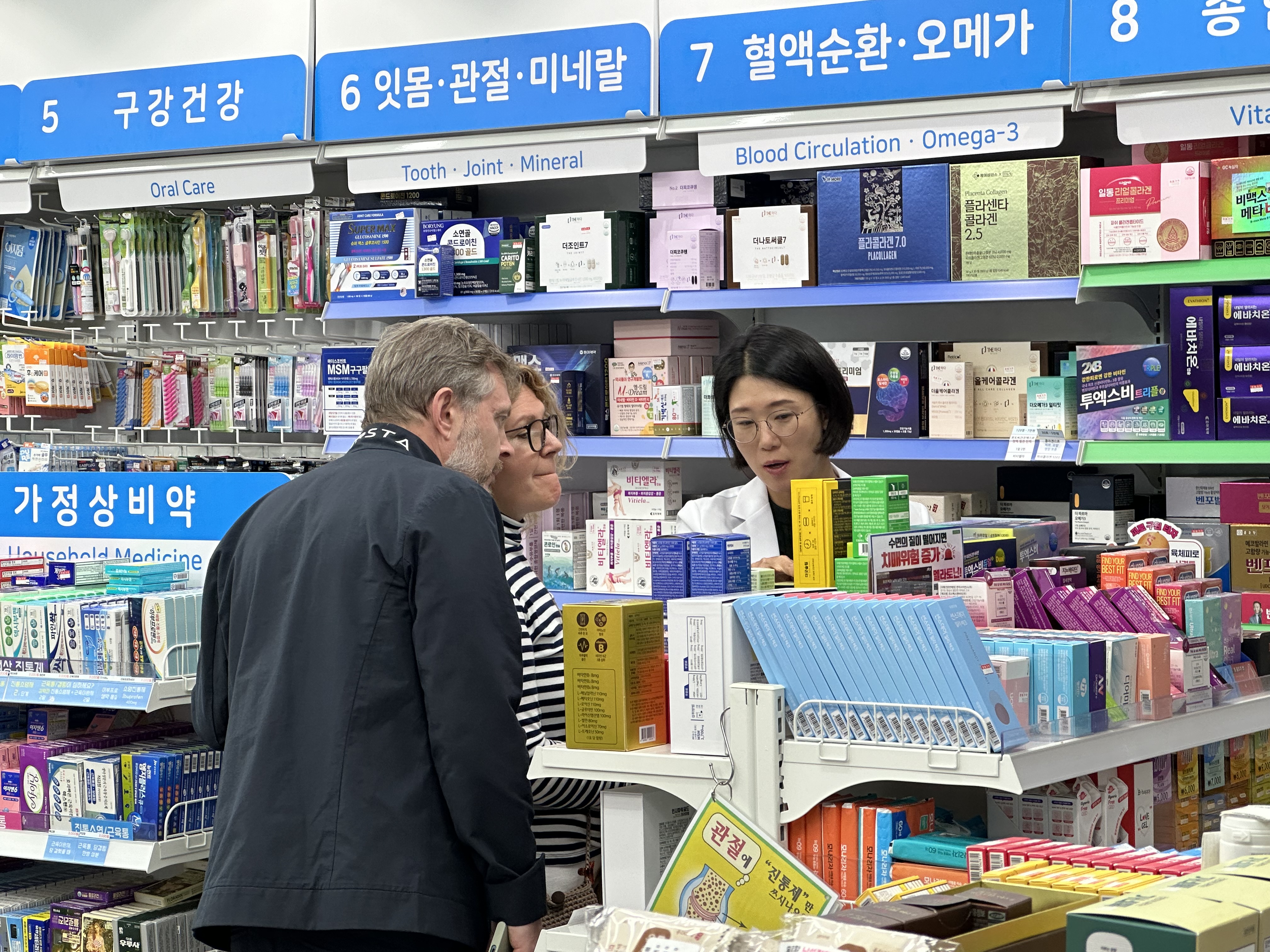 해운대약국 사진 1