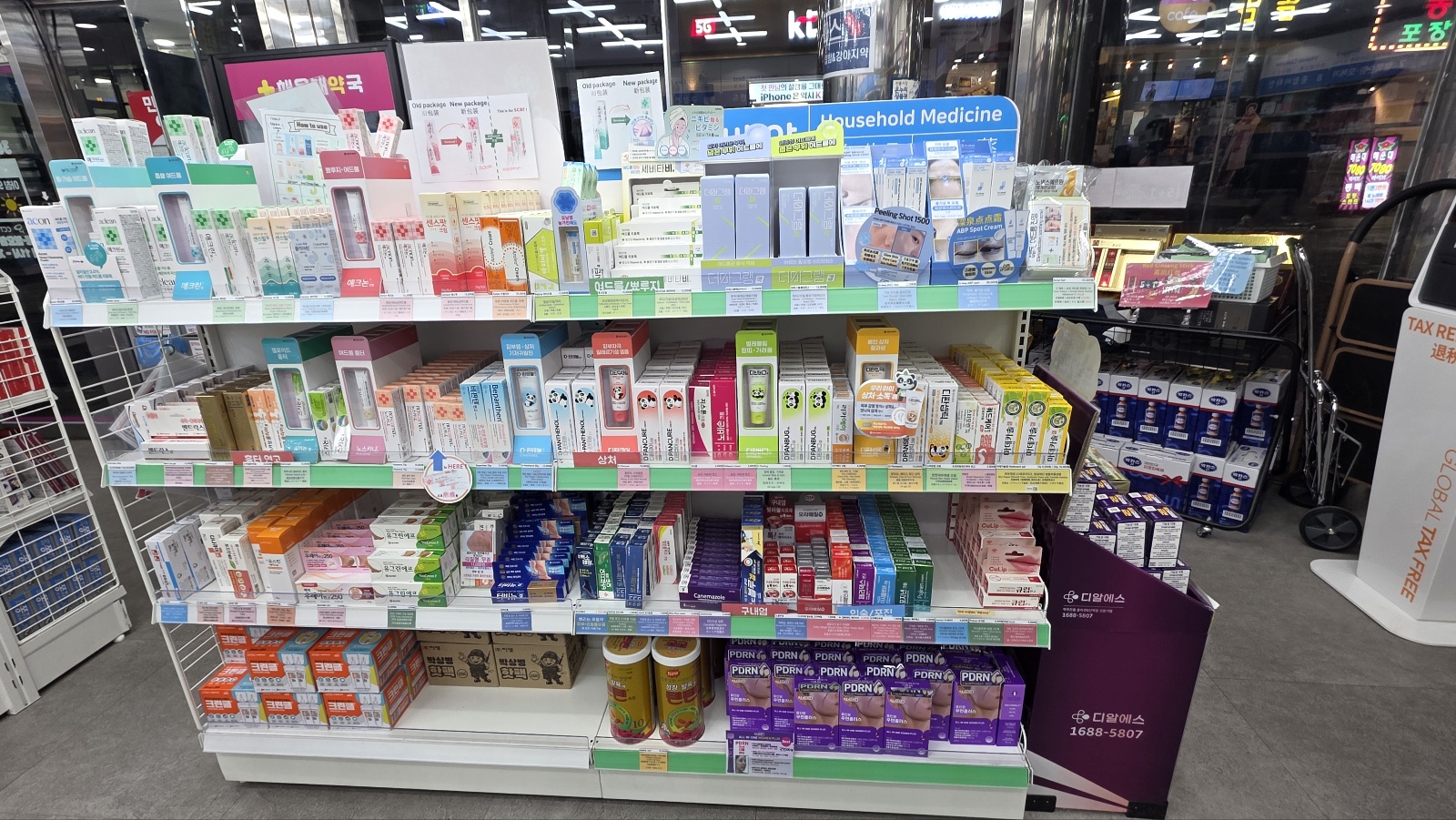 해운대약국 사진 2