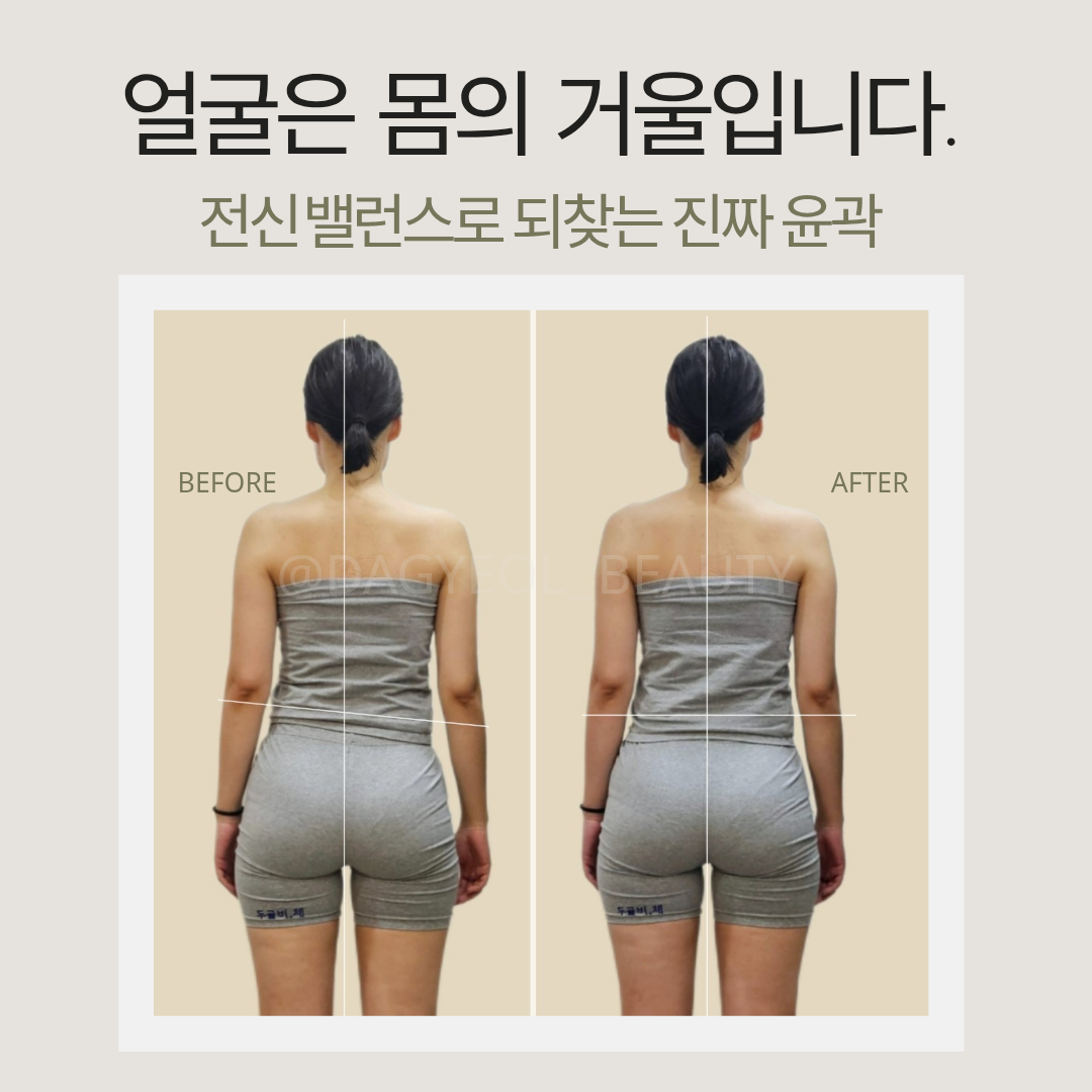 다결뷰티 대표 이미지