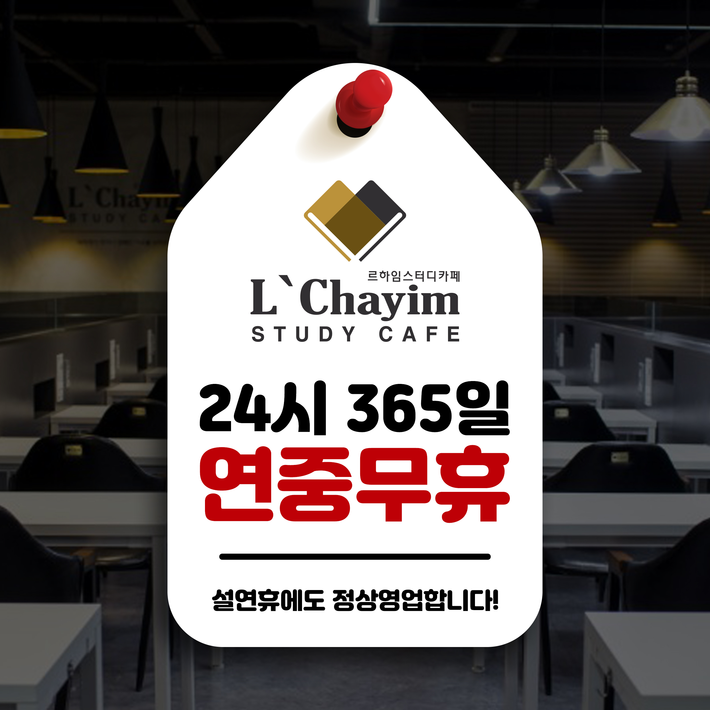 업체사진