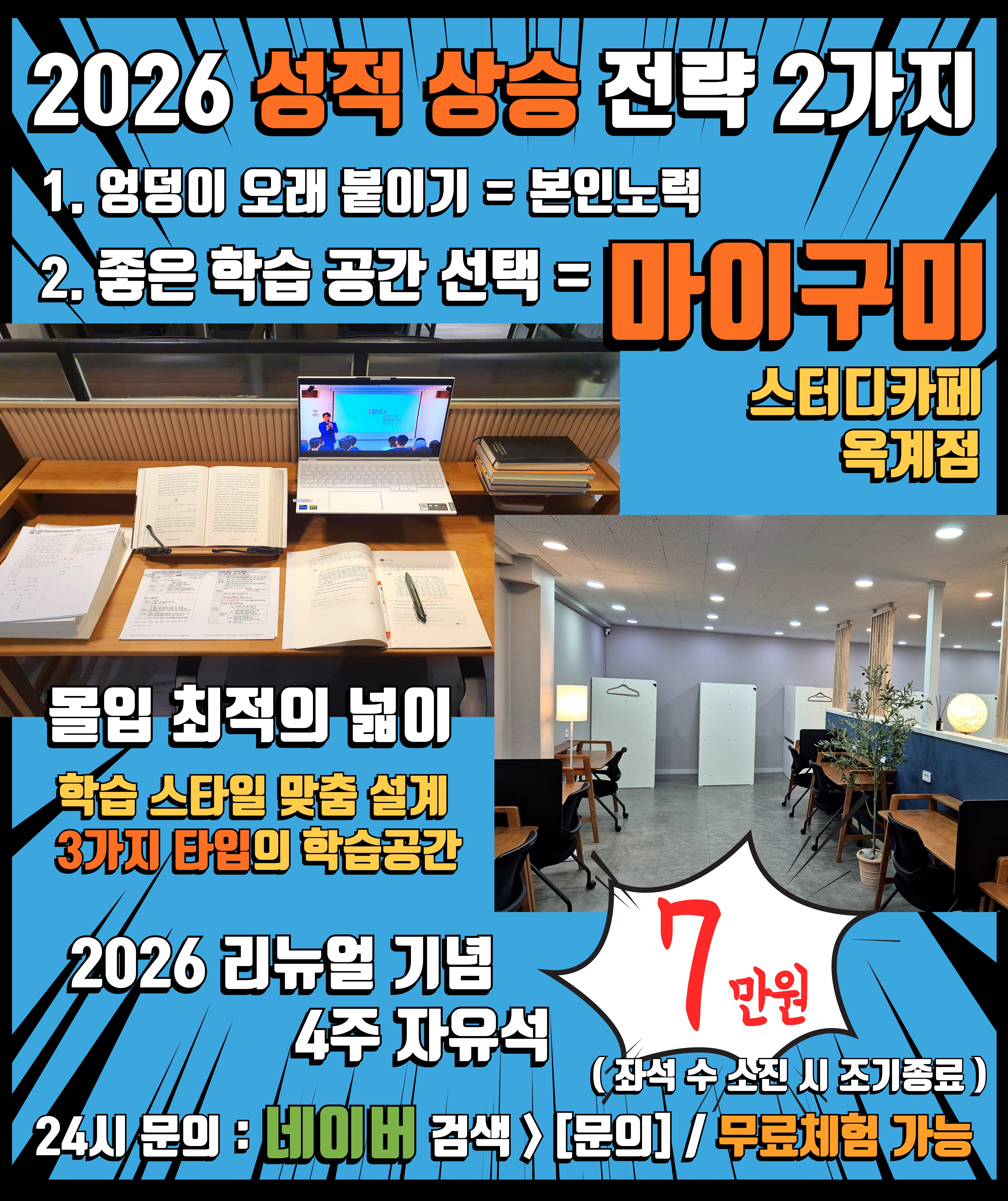 업체사진