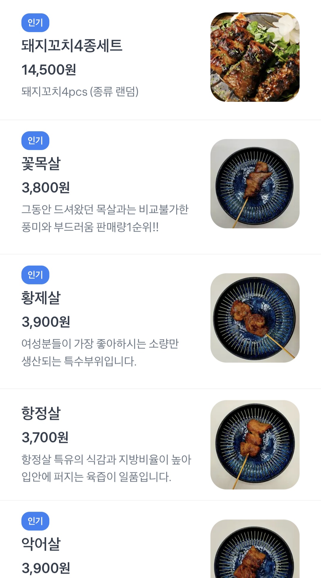 요약 정보 이미지