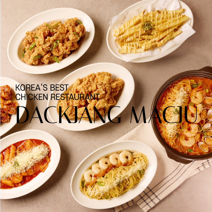 닭장맥주 인천주안역점