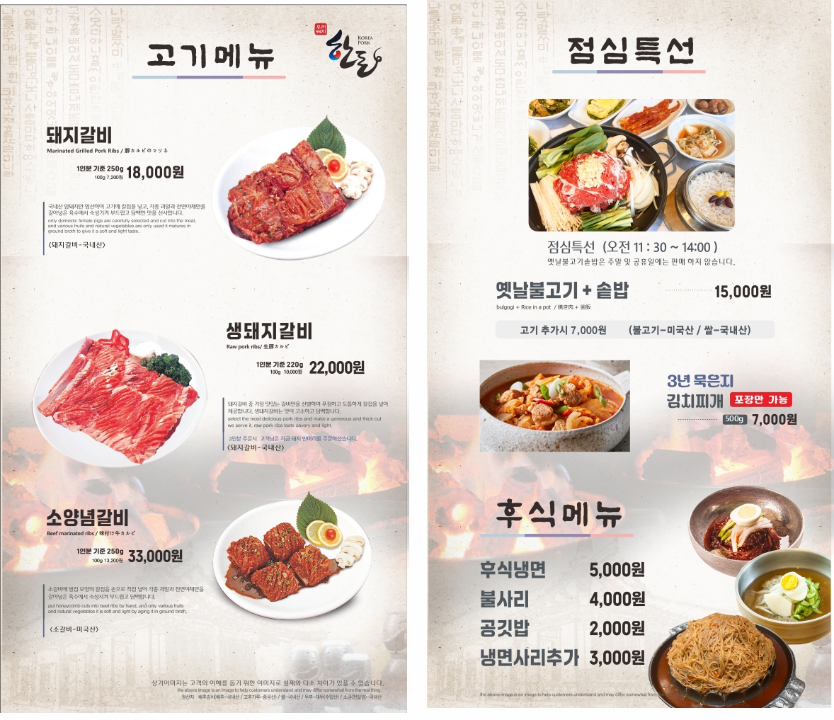 요약 정보 이미지