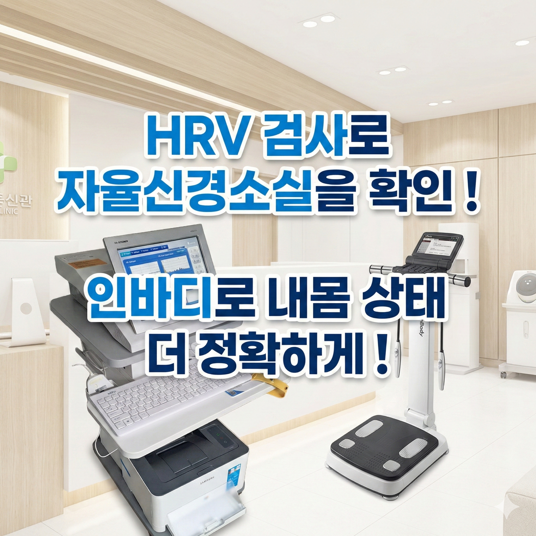 아나파의원 대표 이미지