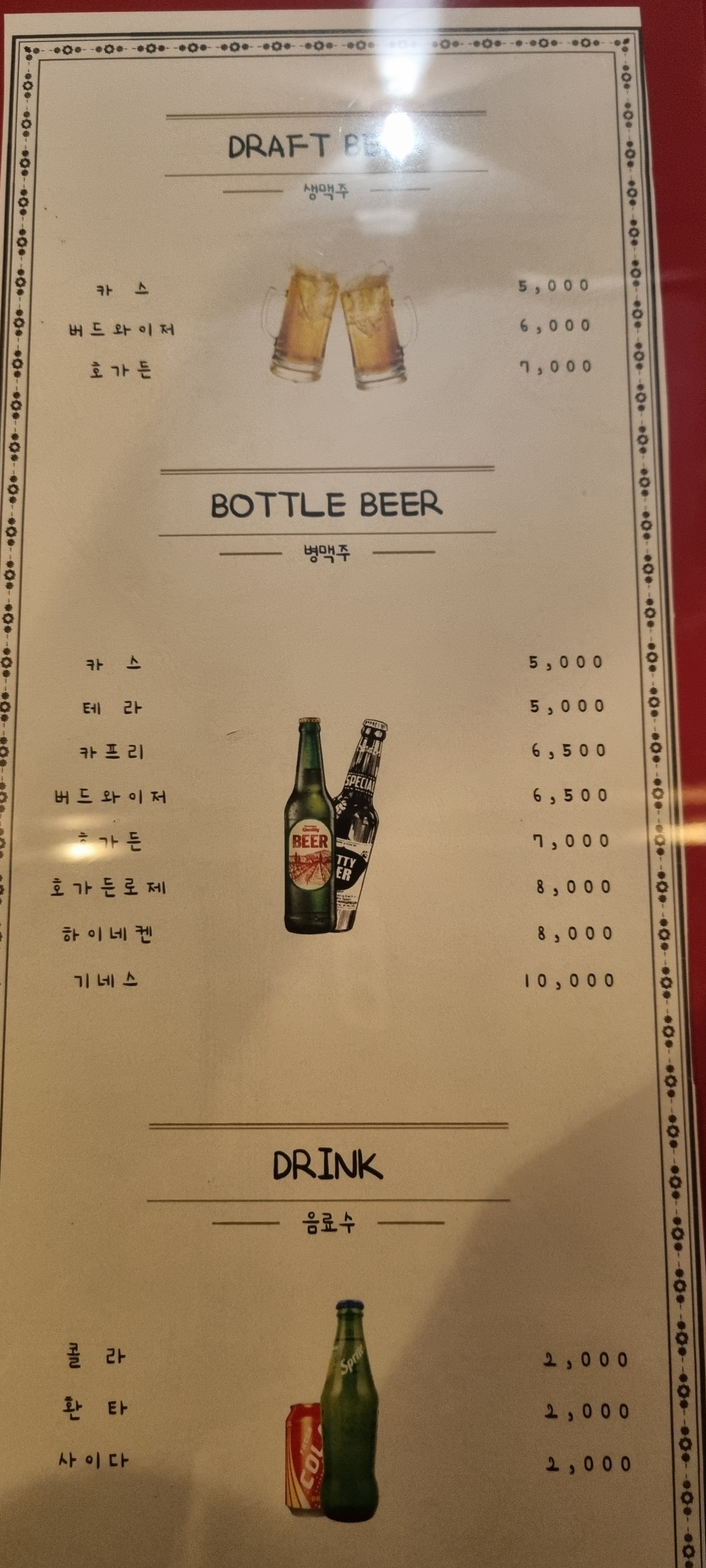 요약 정보 이미지