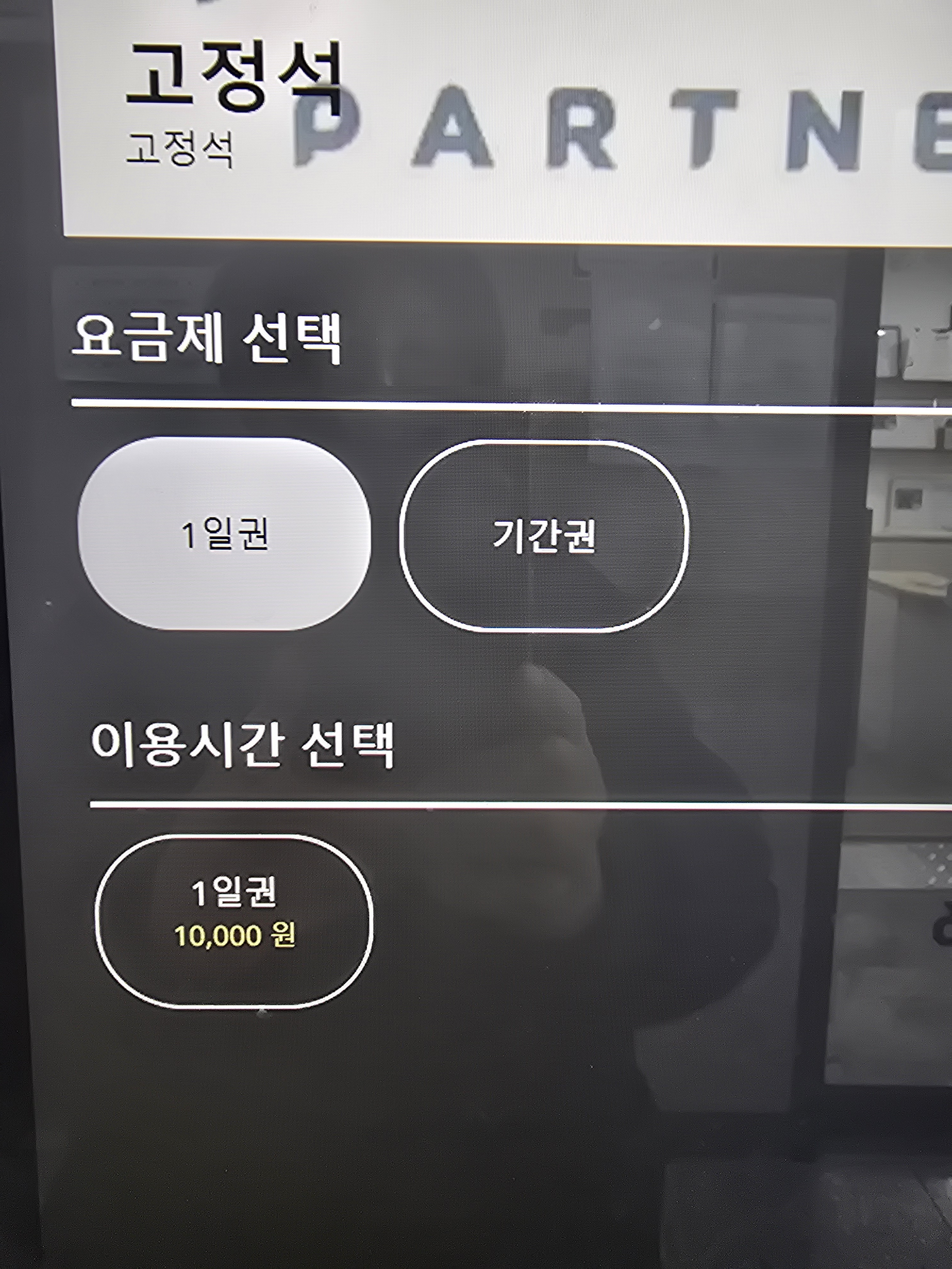 업체사진