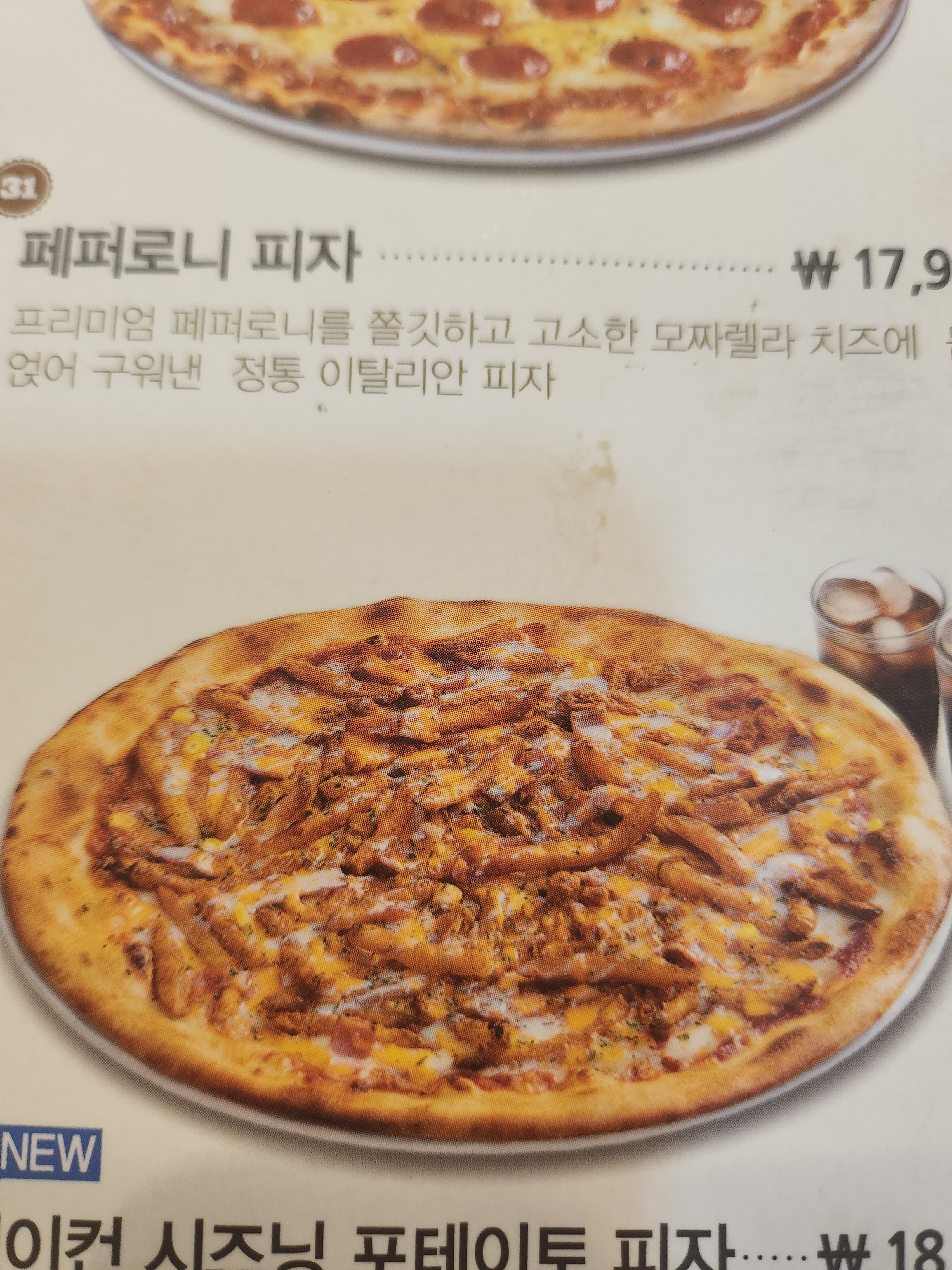돈까스클럽 하남점 반려동물 동반 애견카페