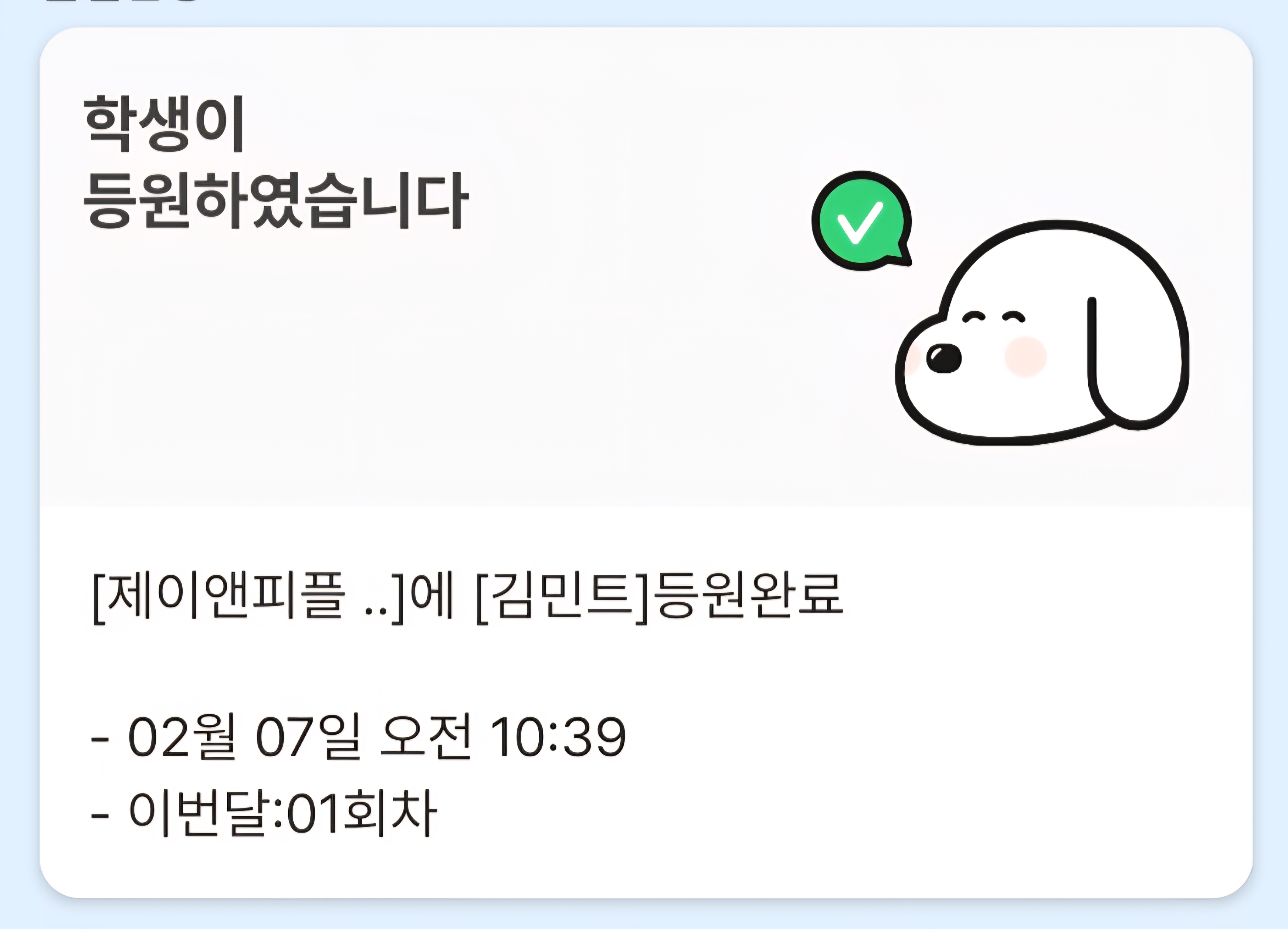 업체사진