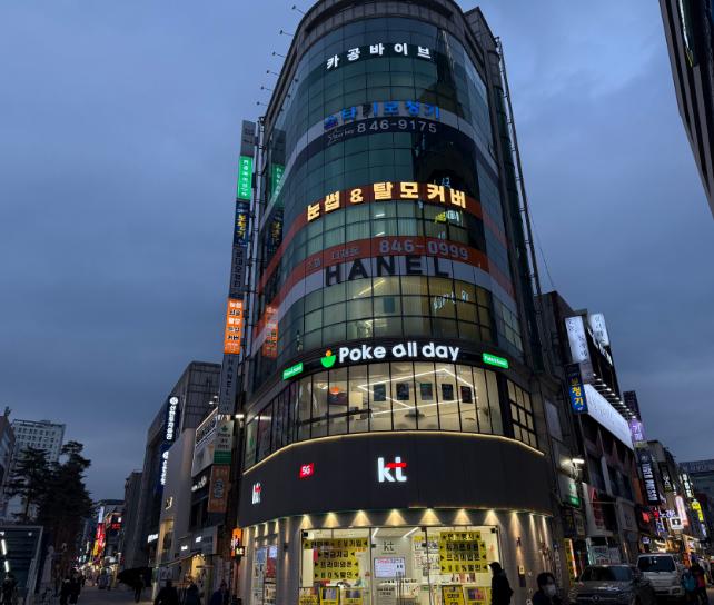 업체사진