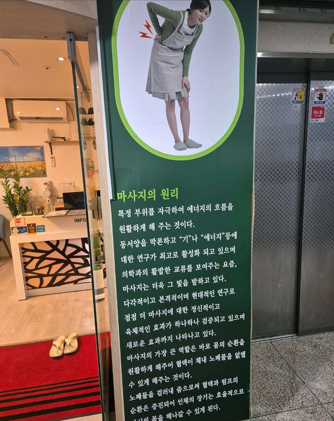 주빈바디샵 photo 10