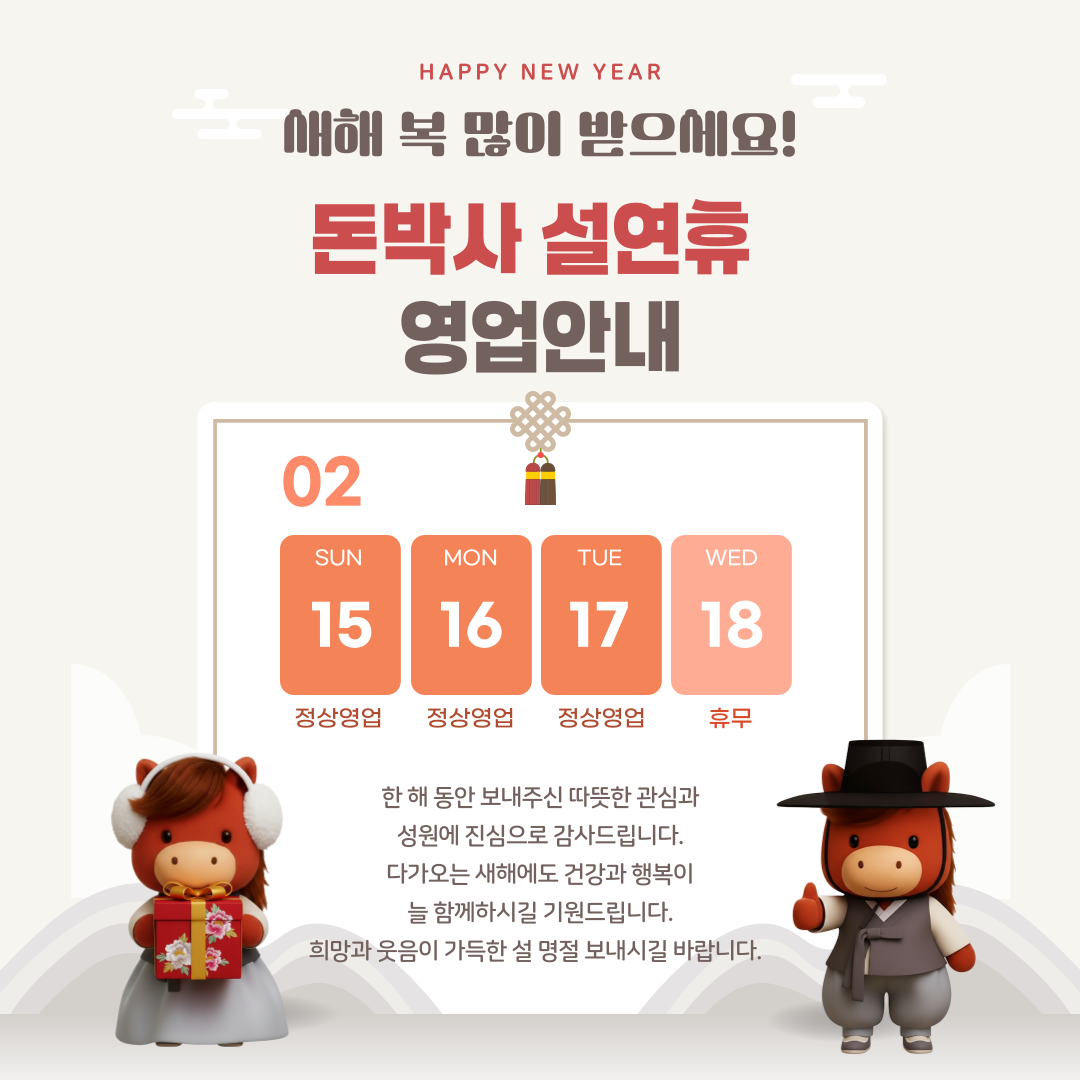 돈박사곱창막창