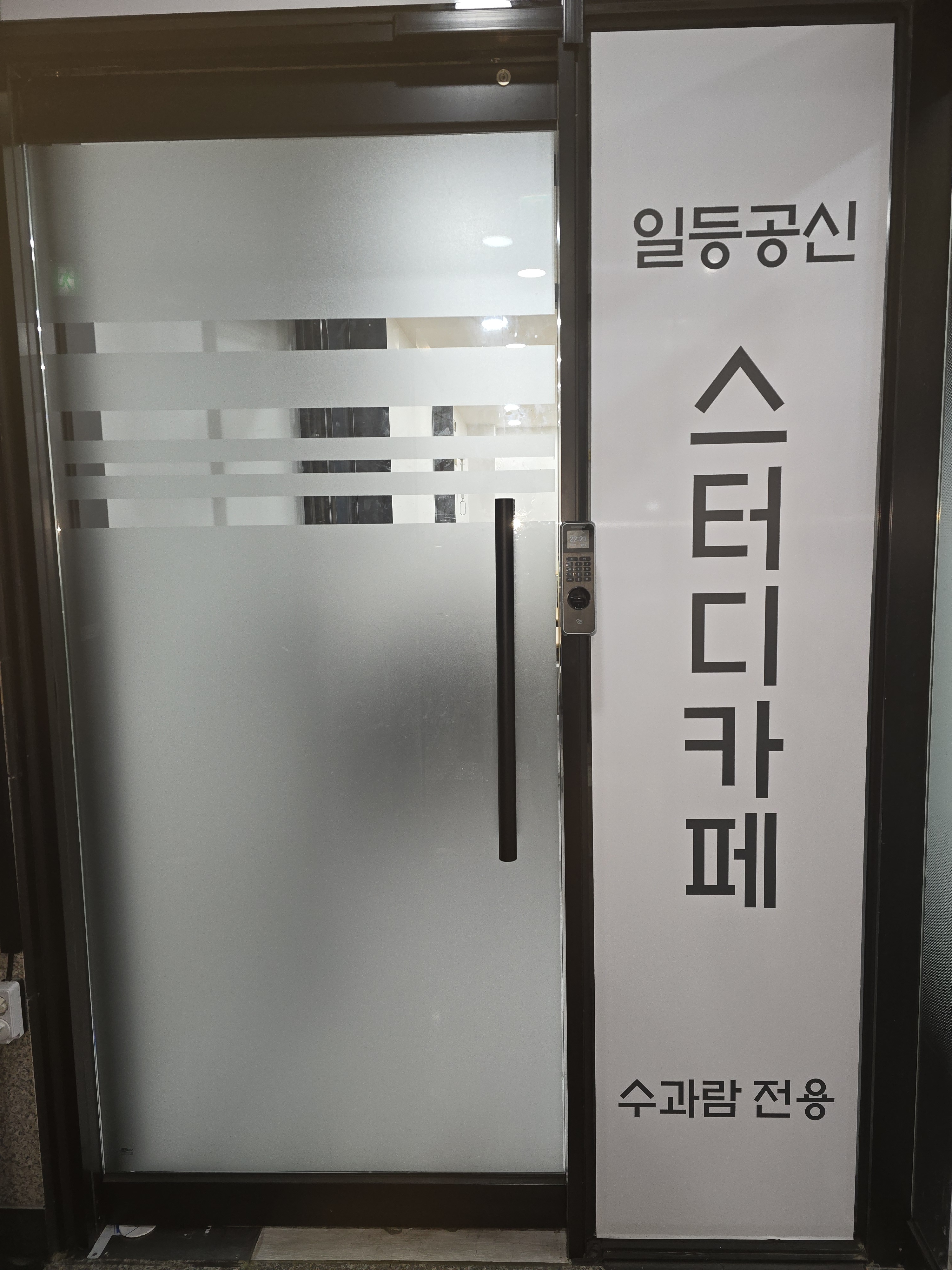 업체사진