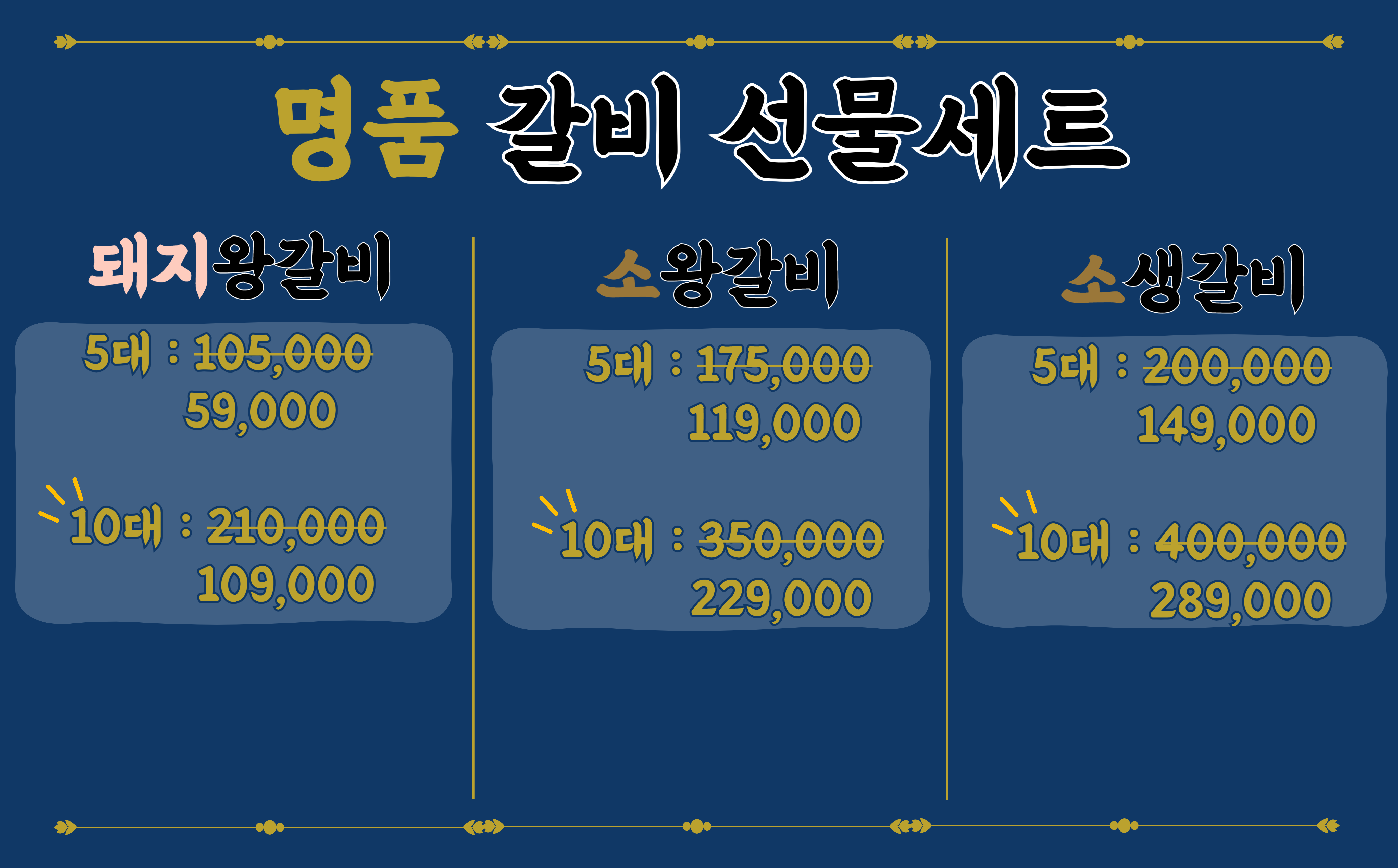 24시 경희궁 효성점