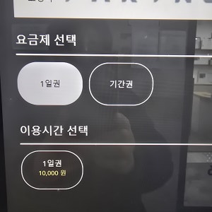 일등공신스터디까페 대표이미지