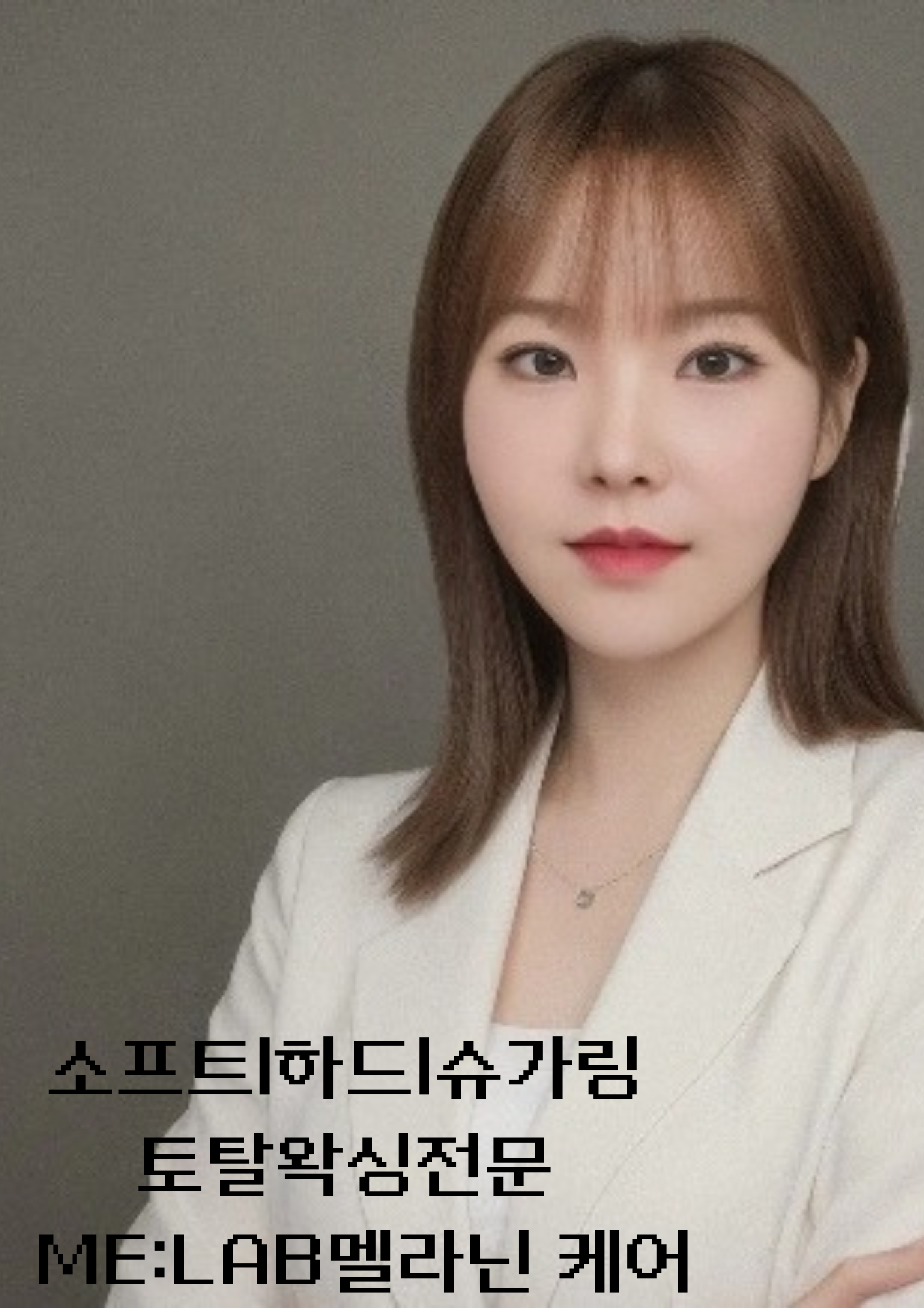 슈하왁싱앤뷰티 대표 이미지