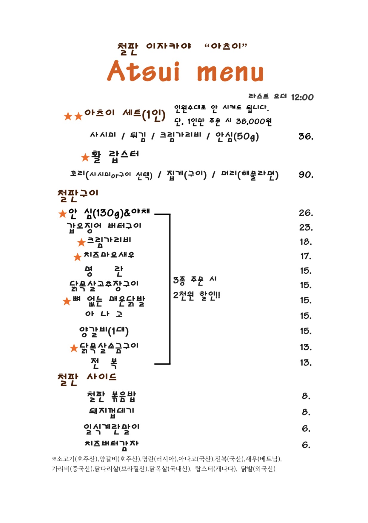 요약 정보 이미지