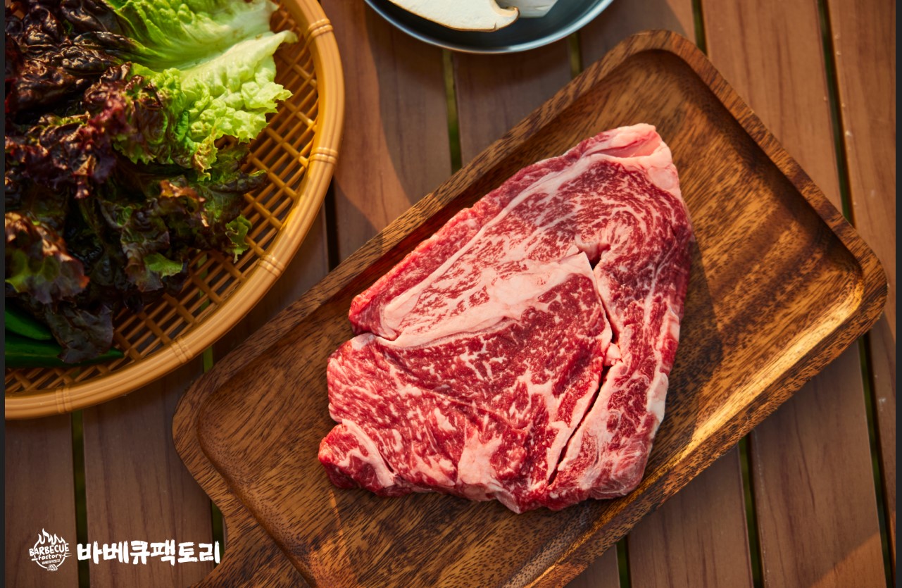 🥩 소고기 등심