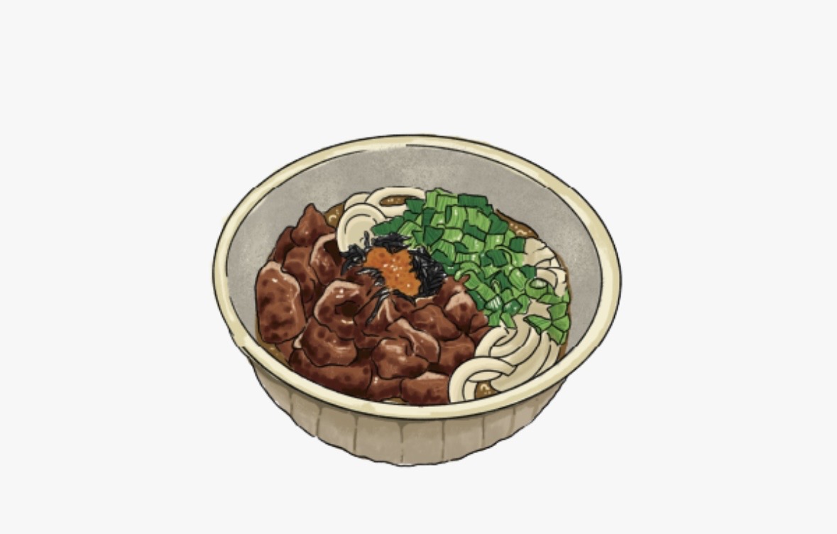 우삼겹 우동