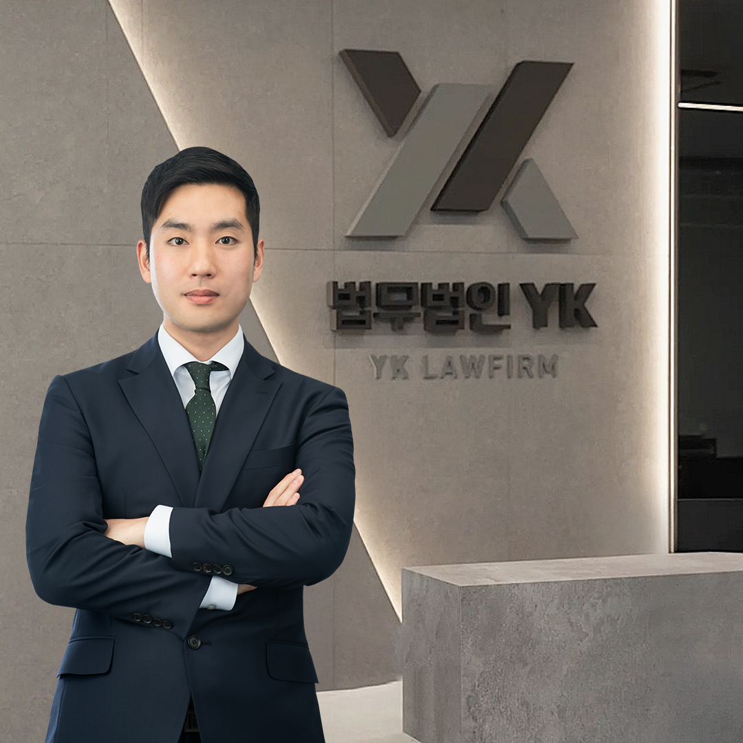 법무법인 YK 고양 분사무소 형사이혼전문변호사