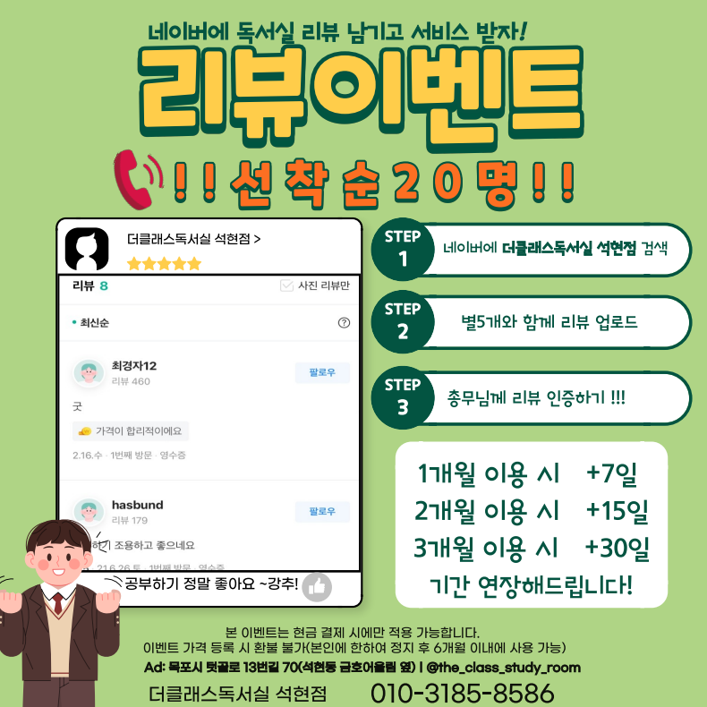 업체사진