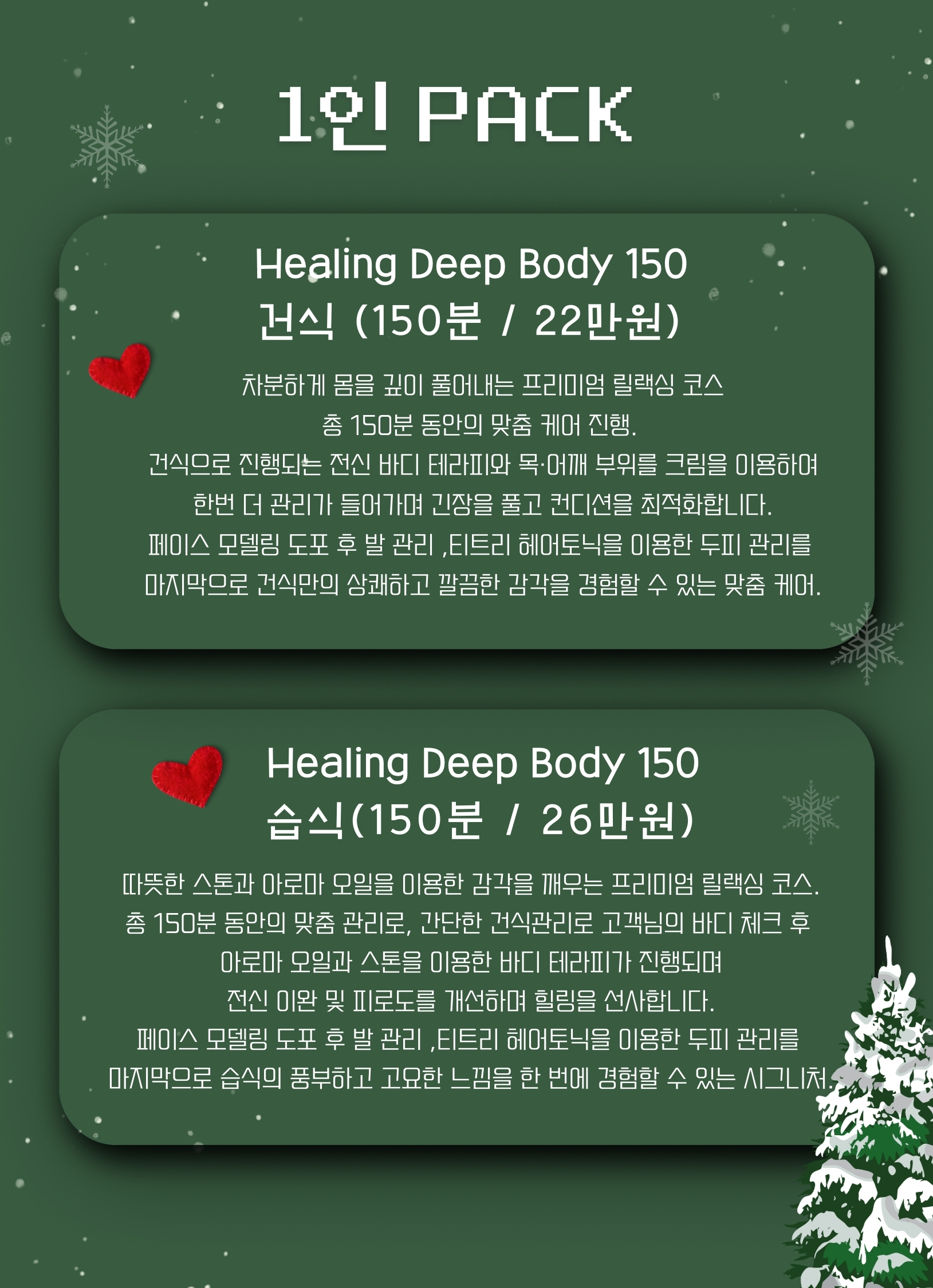 아크로마사지 해운대 본점 photo 6