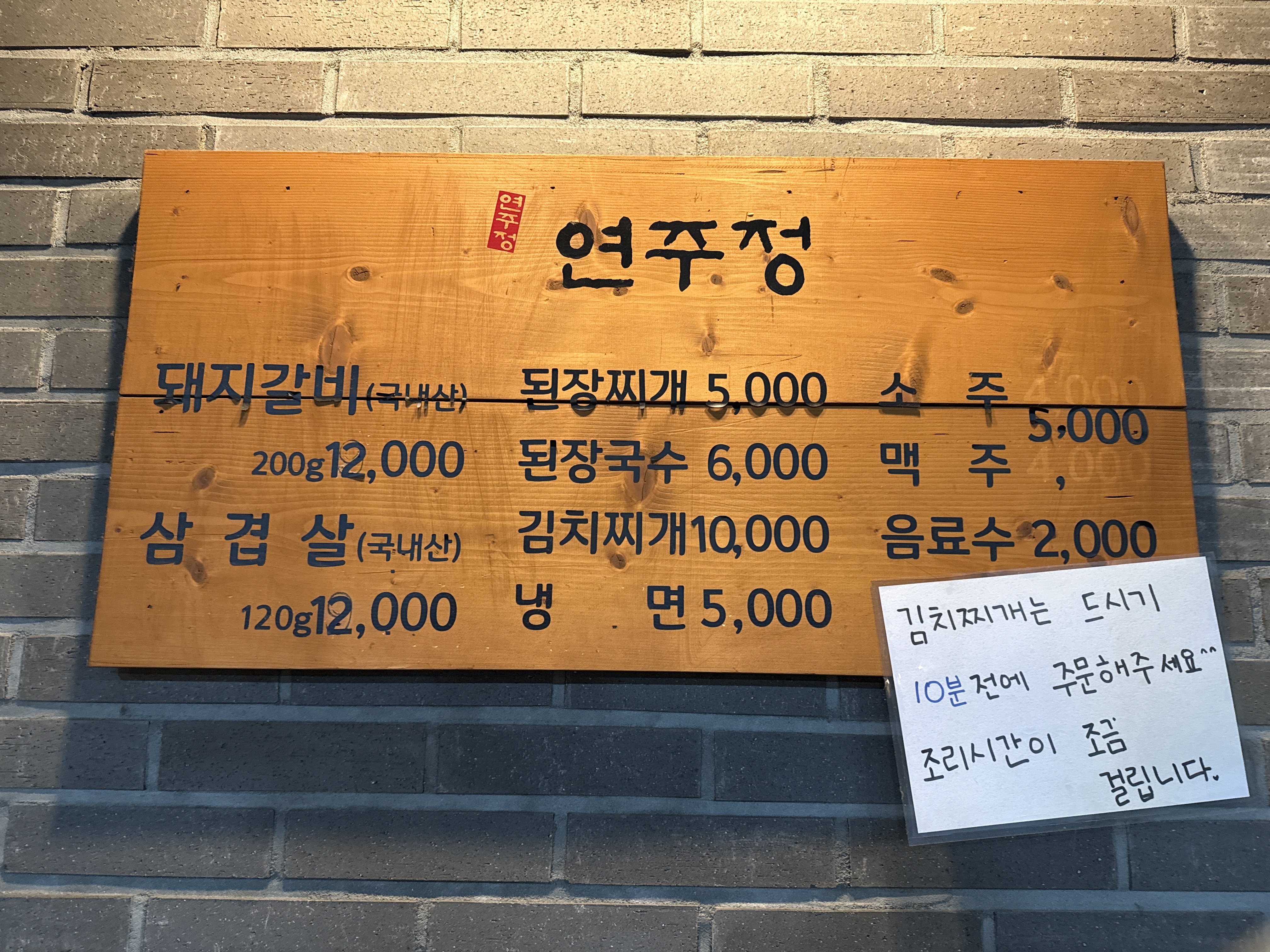 요약 정보 이미지