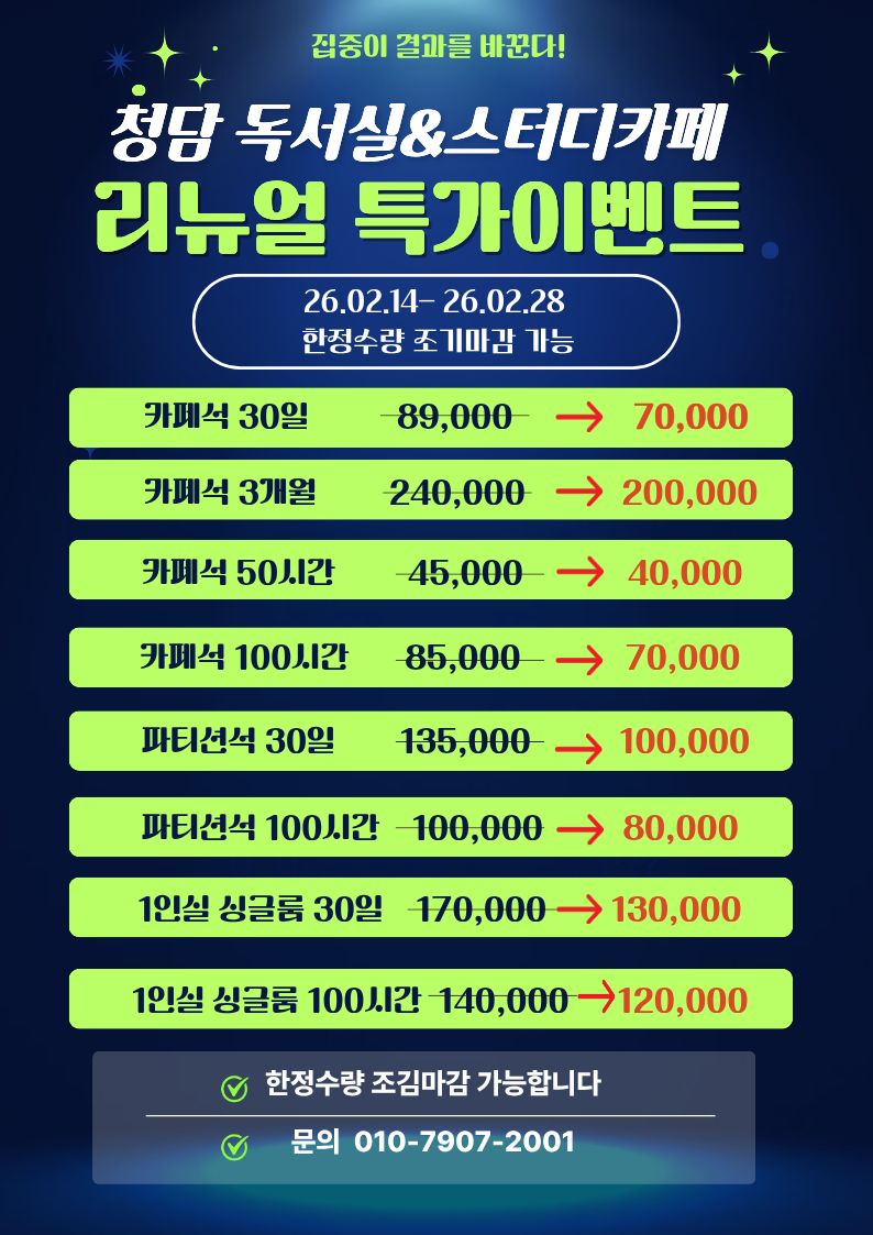 업체사진
