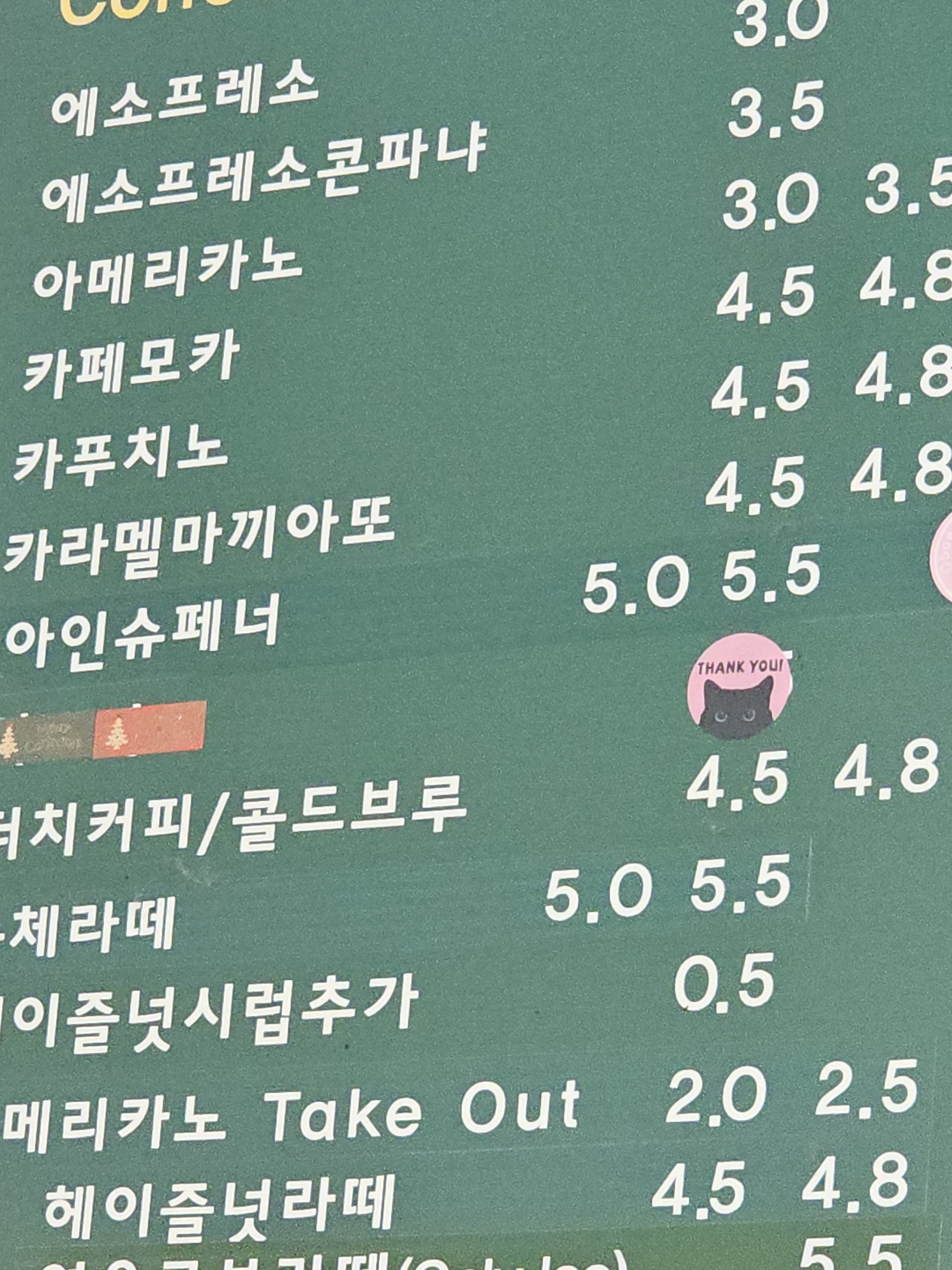 업체사진
