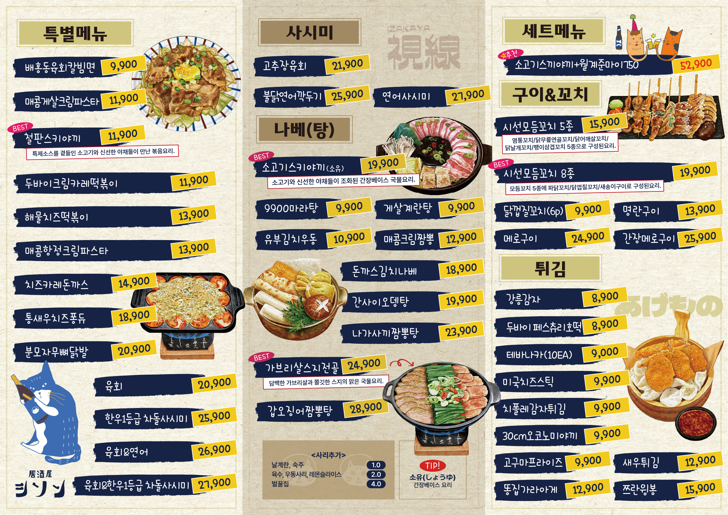 요약 정보 이미지