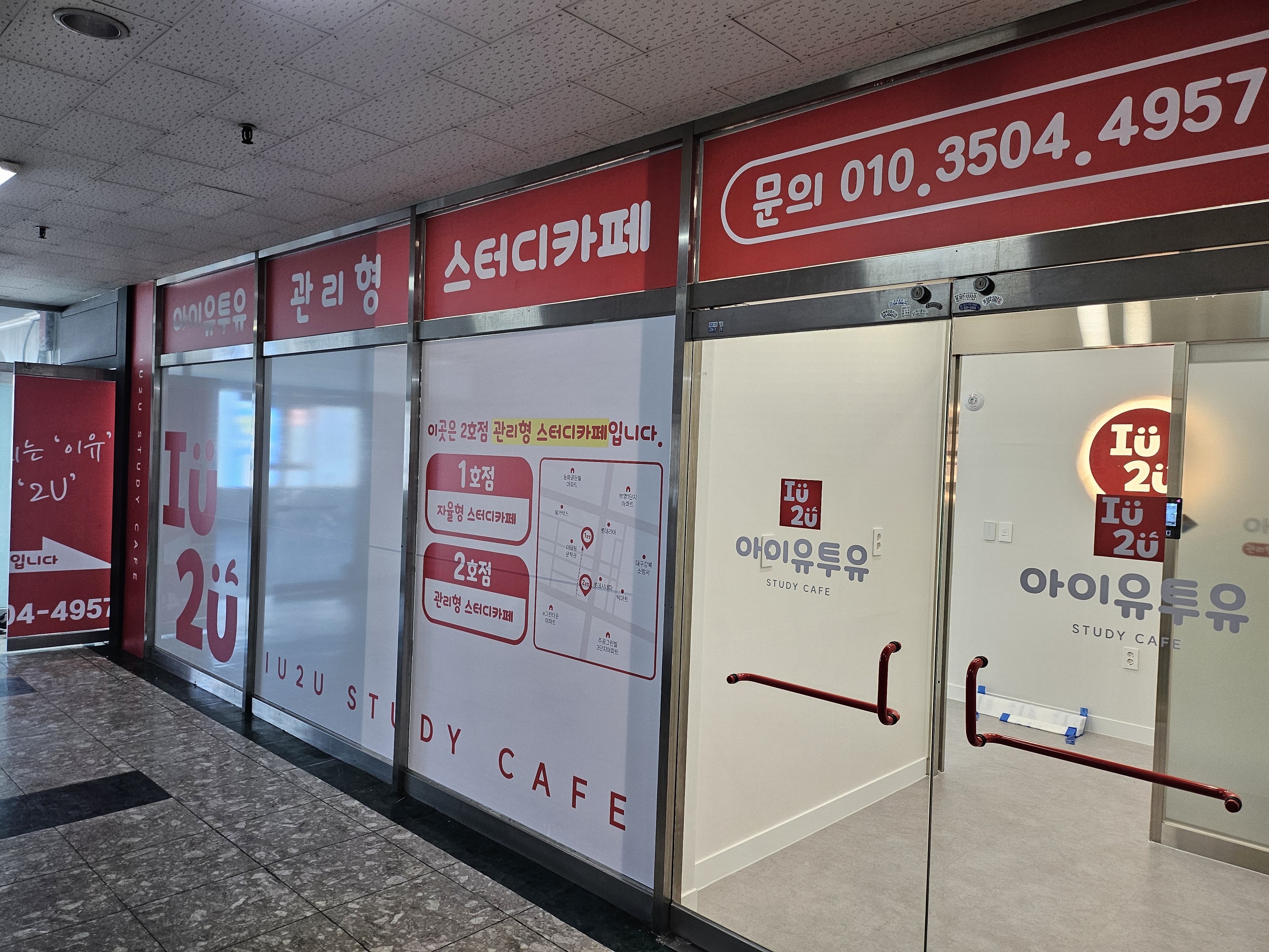 업체사진