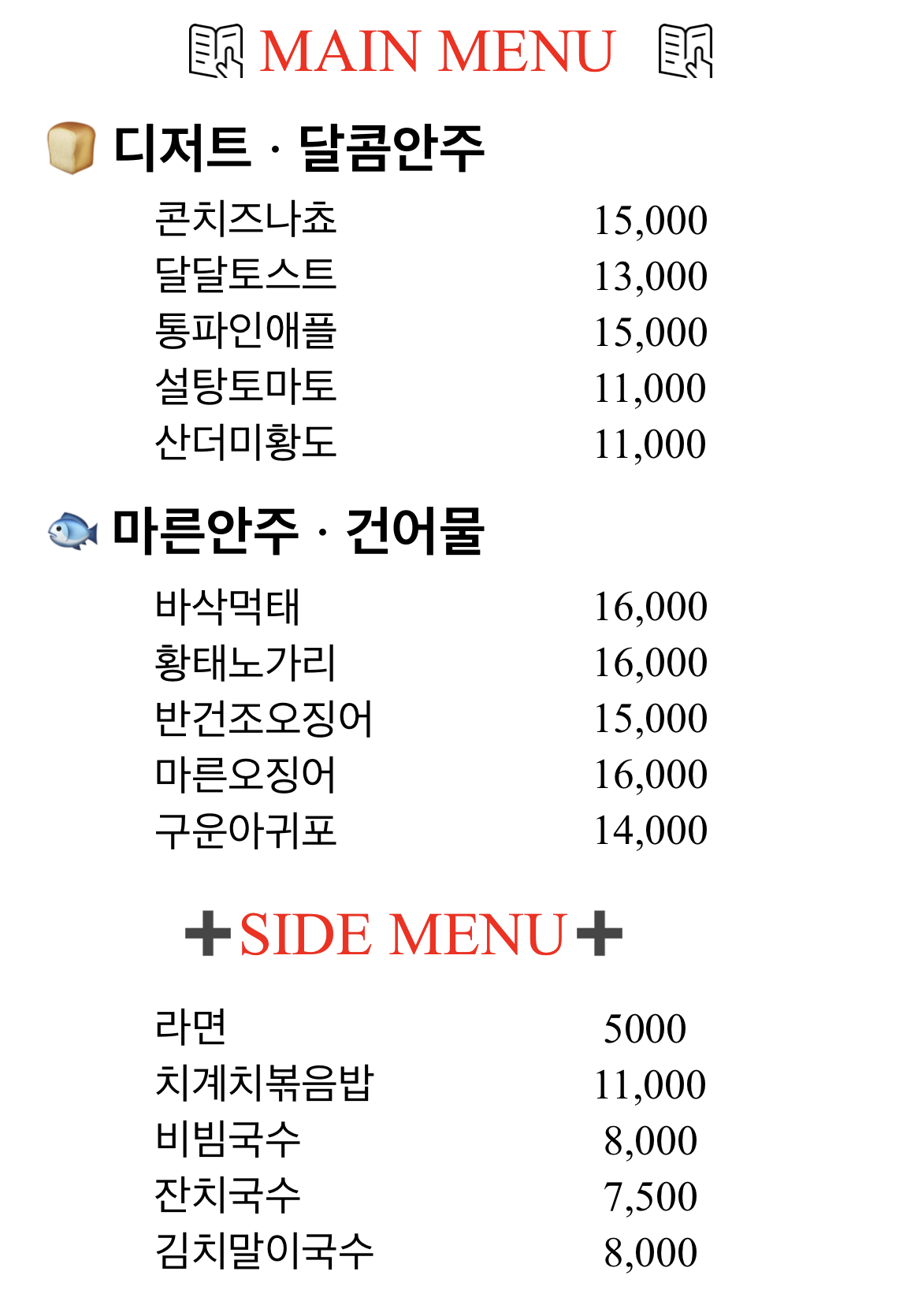 요약 정보 이미지