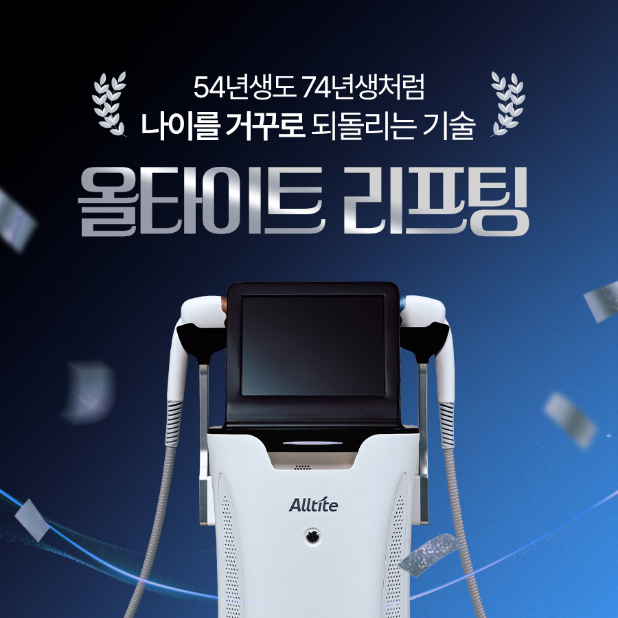 목동미소가인피부과의원 대표 이미지