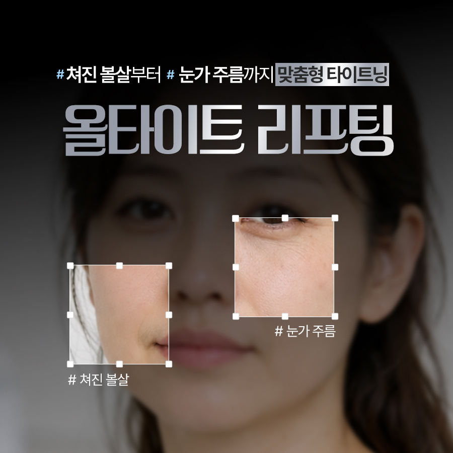 목동미소가인피부과의원 대표 이미지