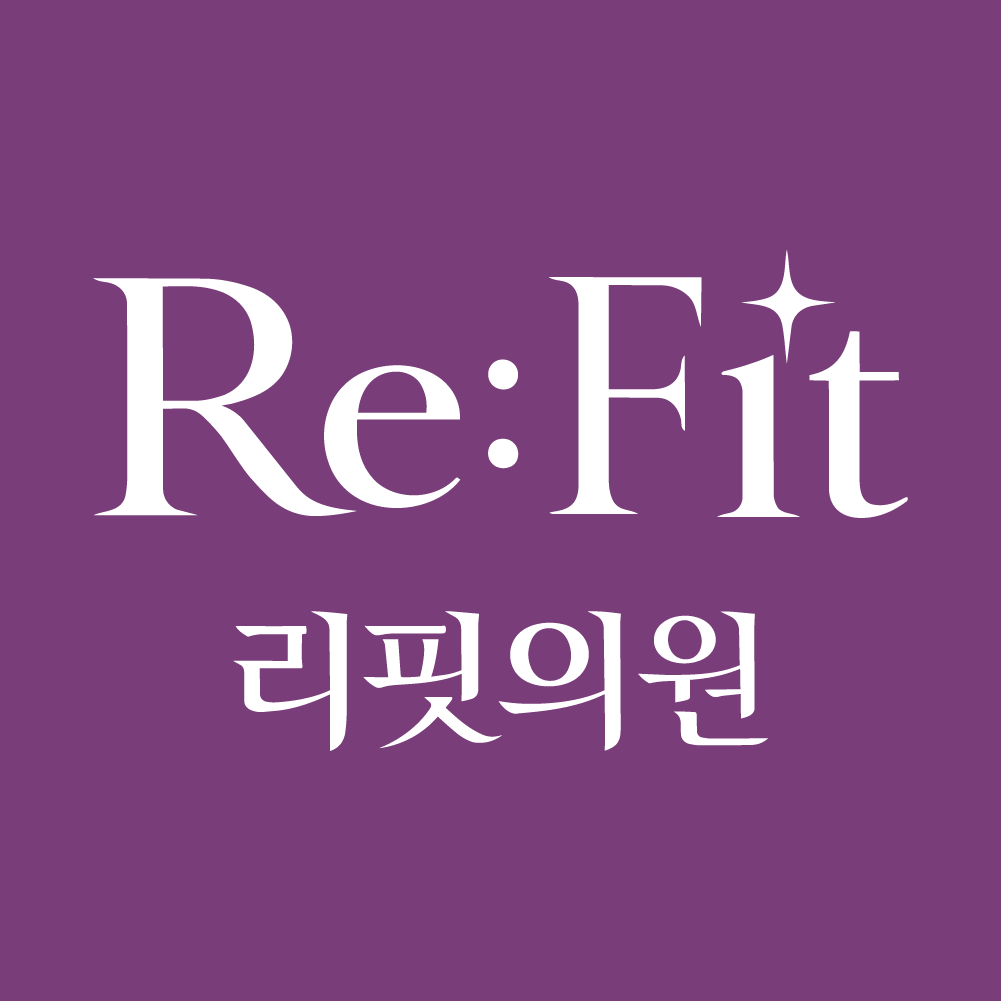 리핏의원 대표 이미지