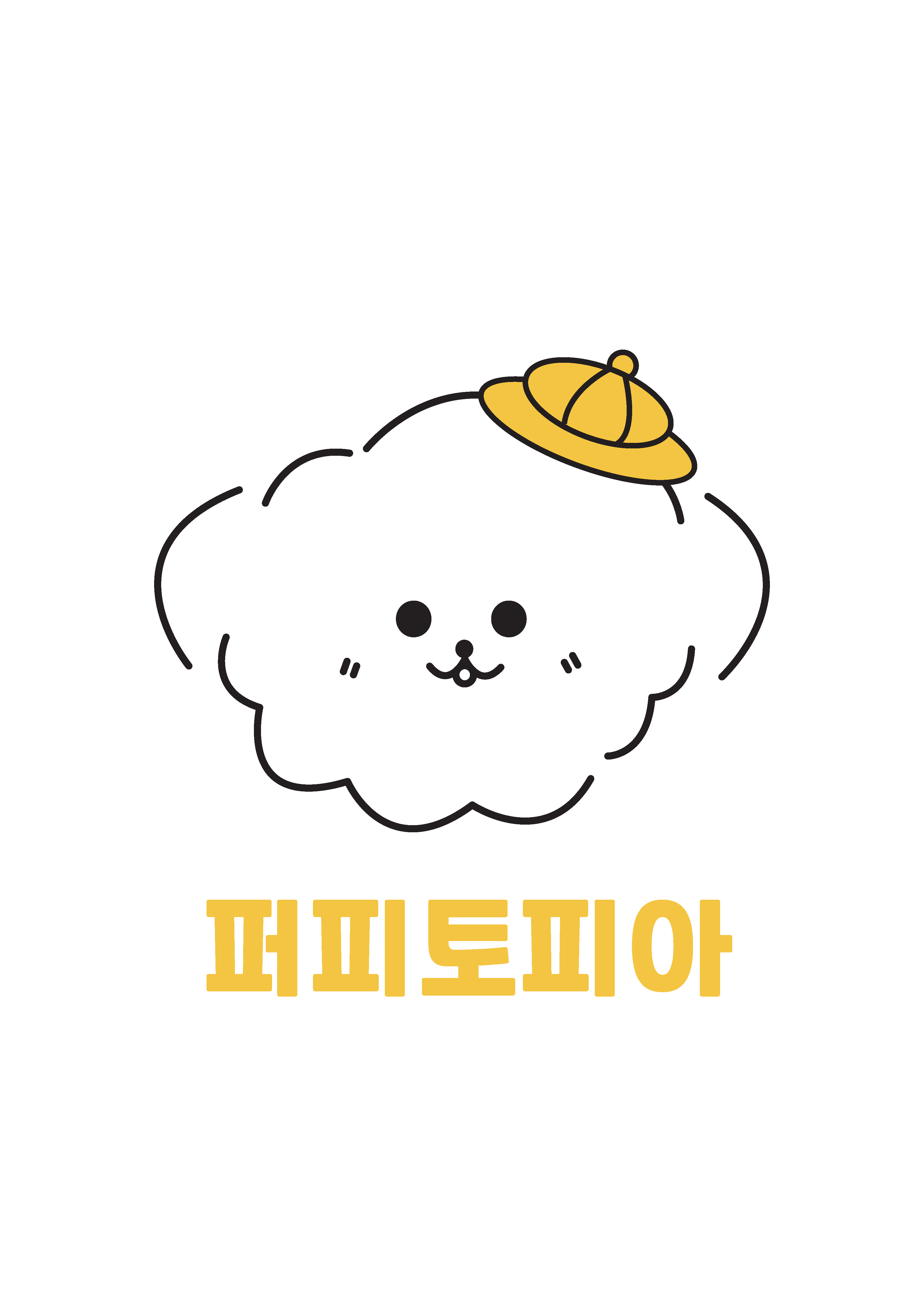 퍼피토피아 애견유치원&애견호텔