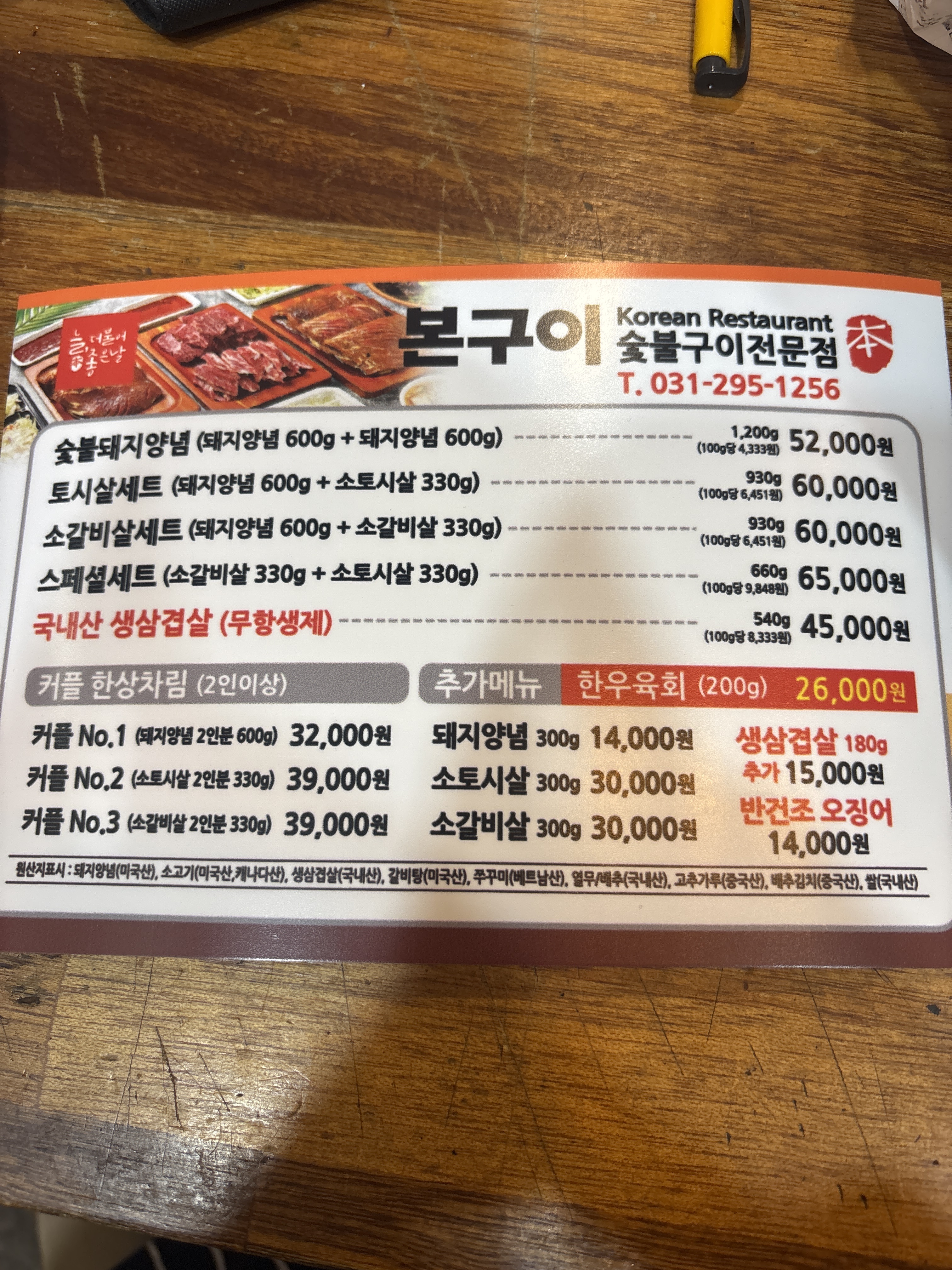 요약 정보 이미지